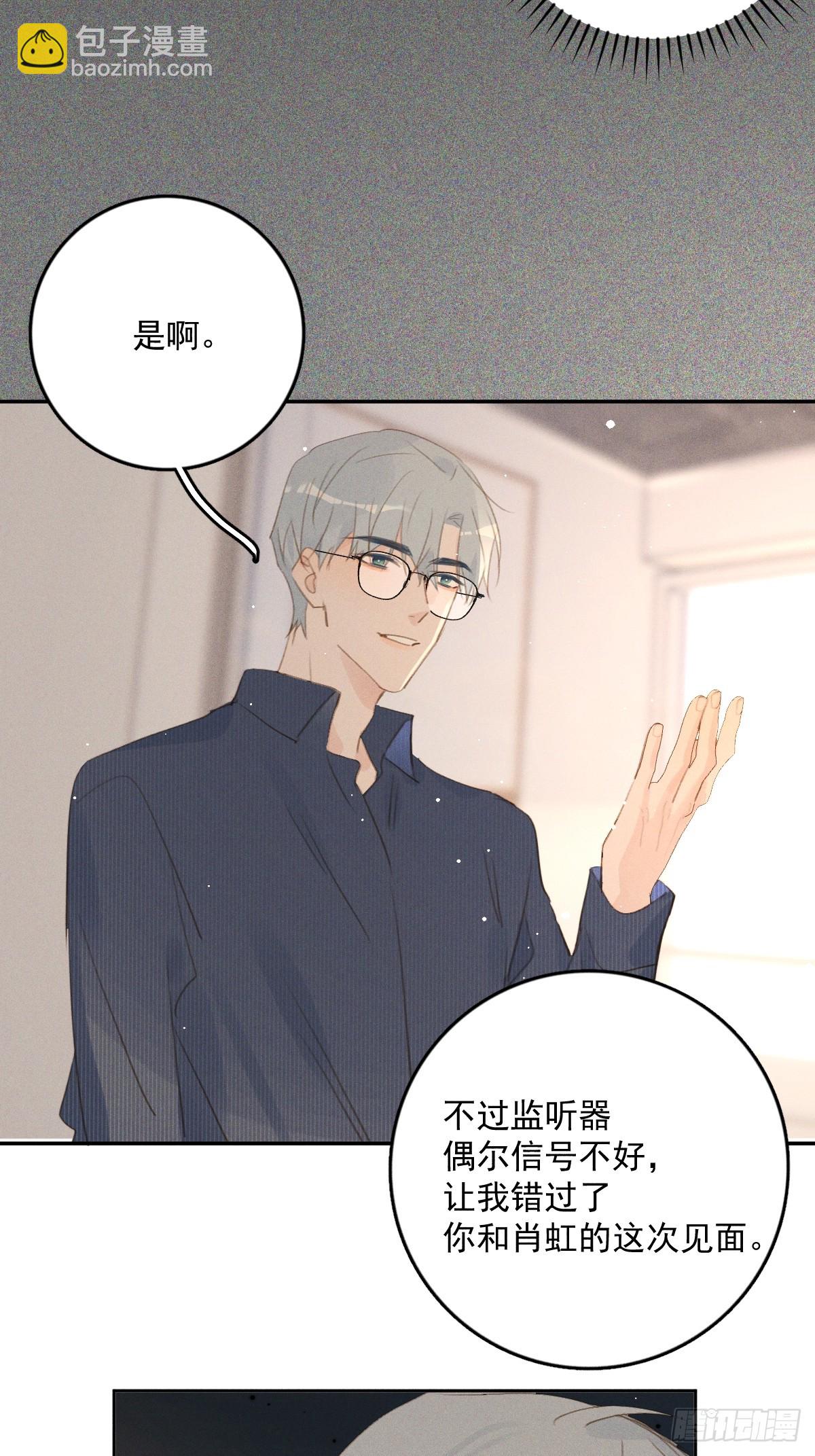 第75话 说来也巧(1/2)-第77话