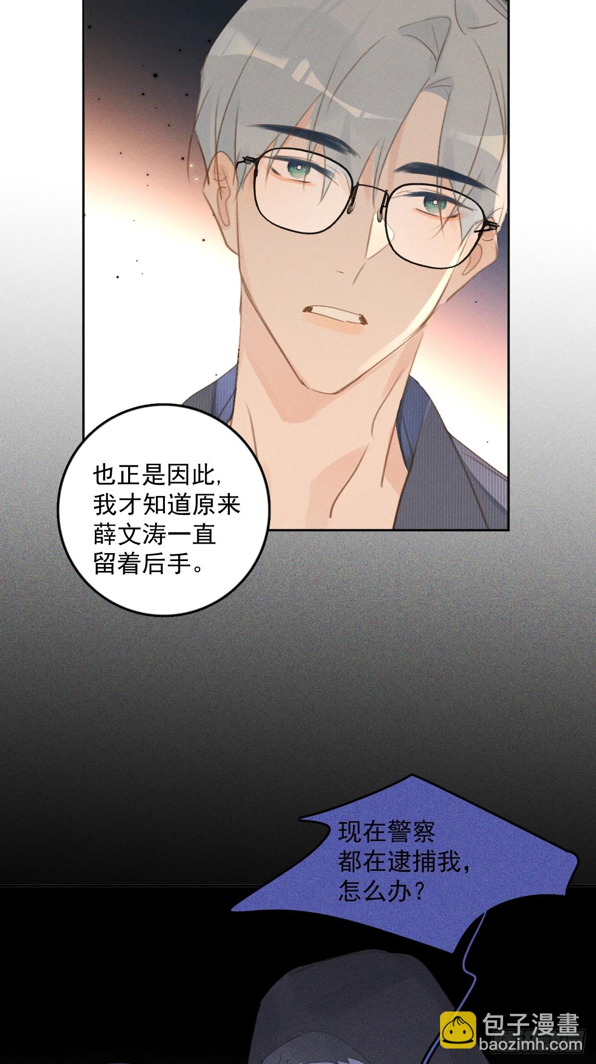 第75话 说来也巧(1/2)-第77话