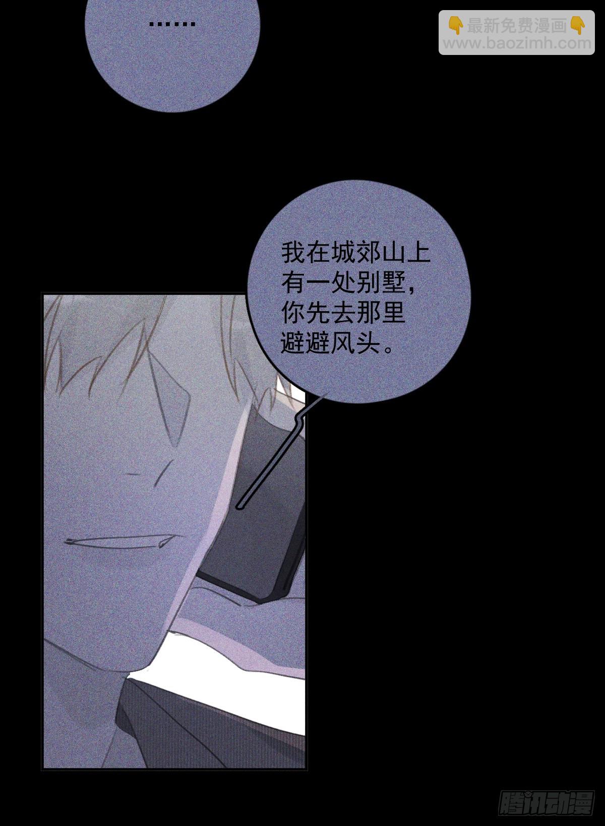第75话 说来也巧(1/2)-第77话