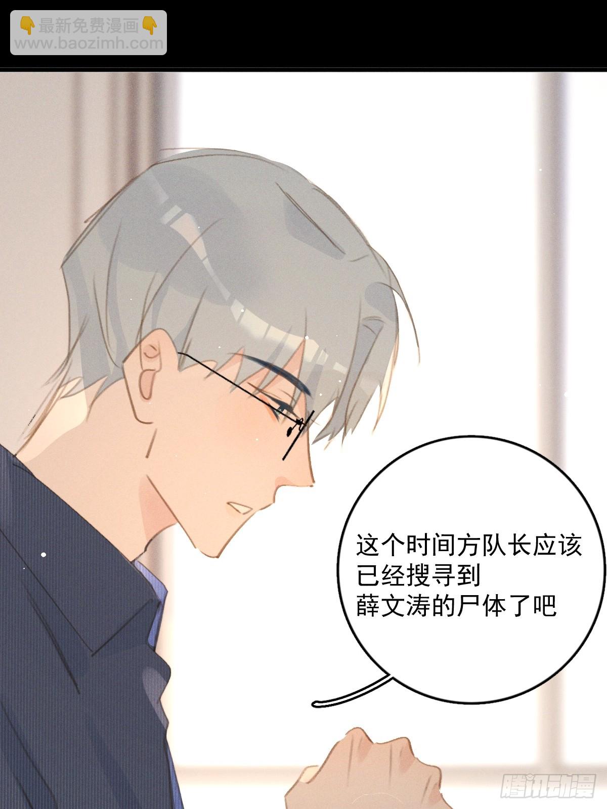 第75话 说来也巧(1/2)-第77话
