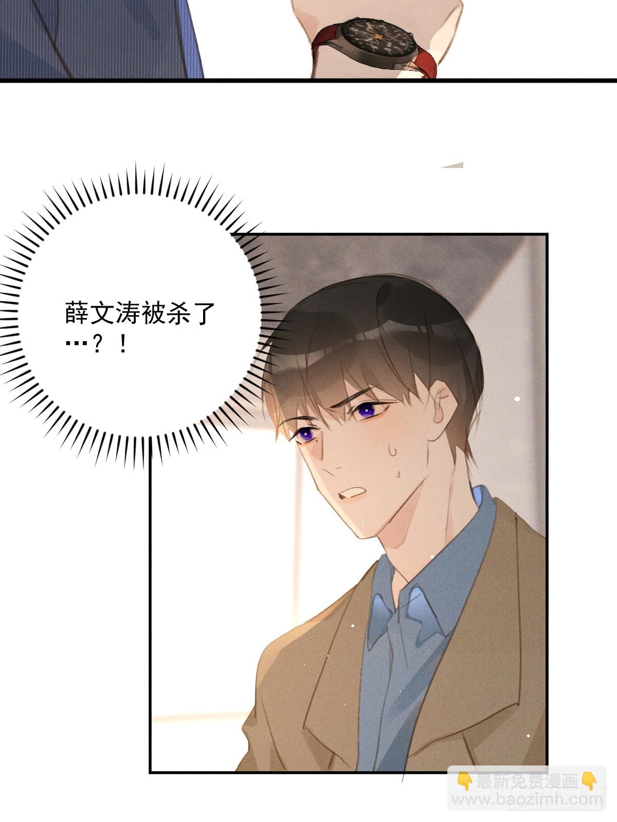 第75话 说来也巧(1/2)-第77话