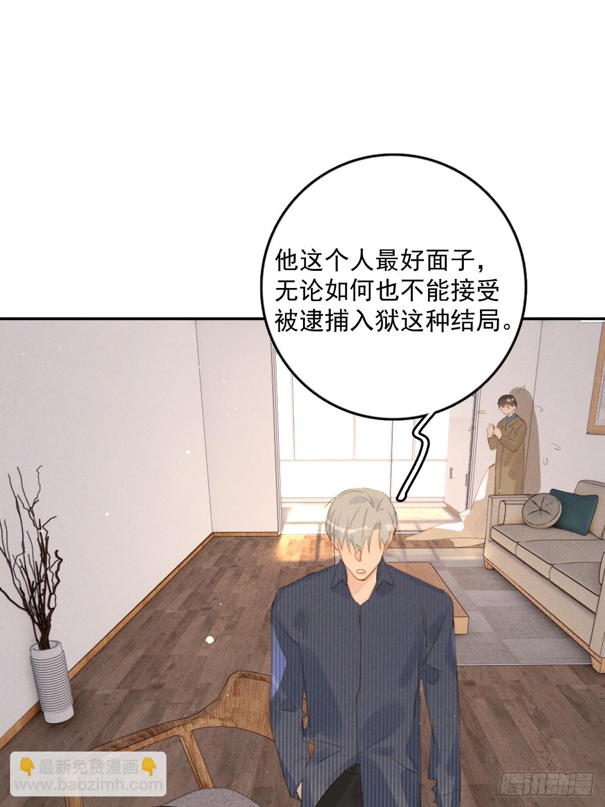 第75话 说来也巧(1/2)-第77话