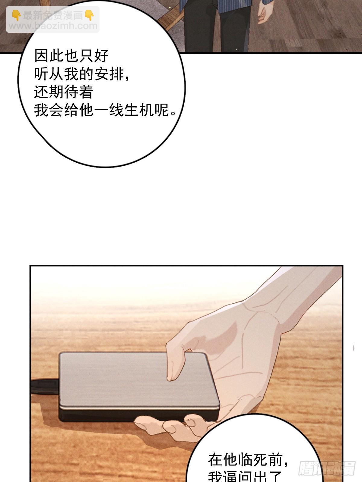 第75话 说来也巧(1/2)-第77话