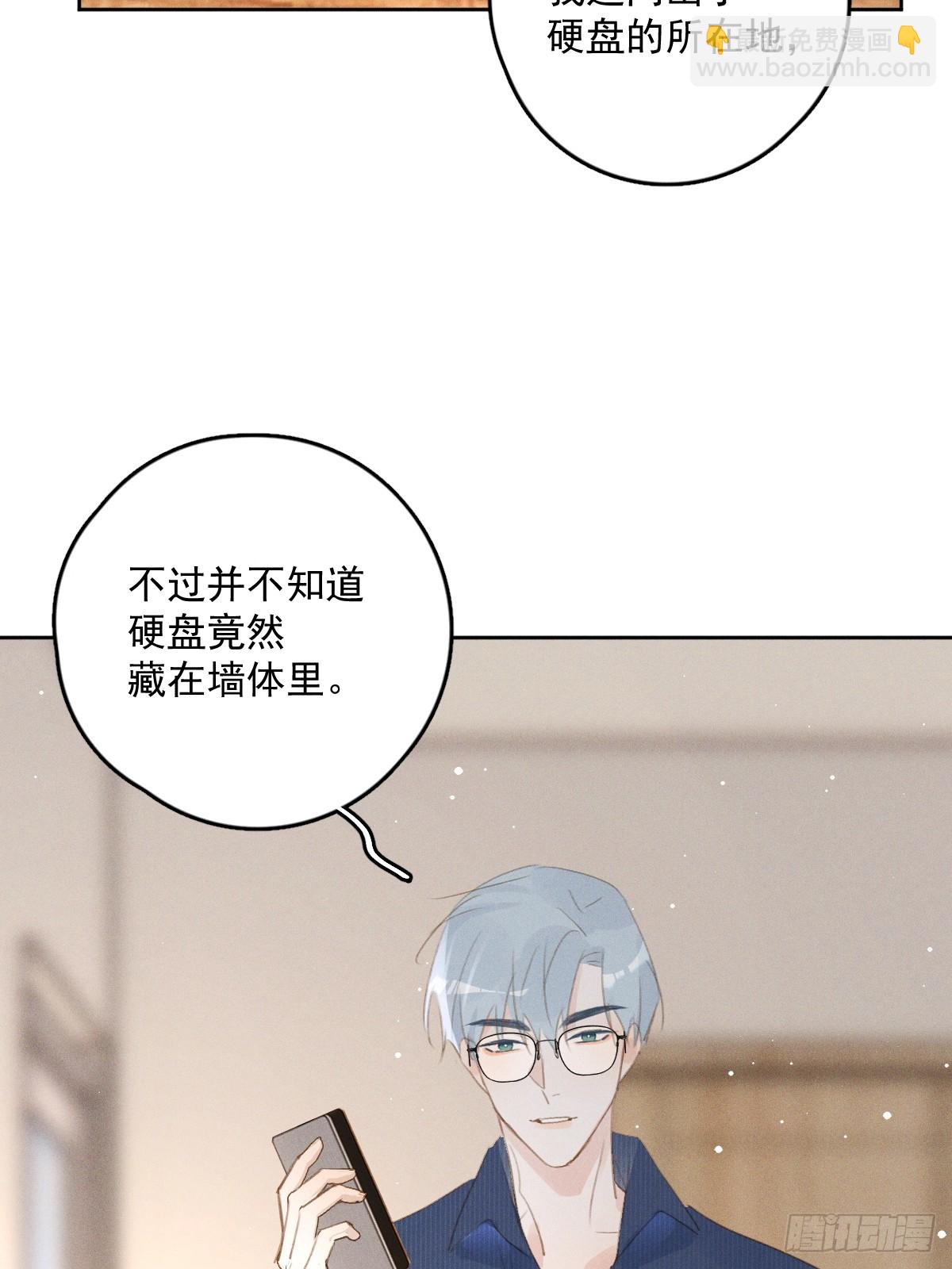 第75话 说来也巧(1/2)-第77话