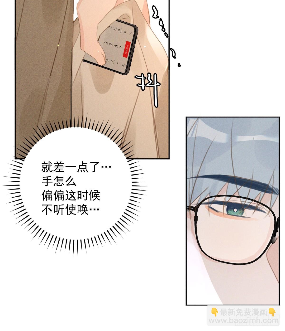 第75话 说来也巧(1/2)-第77话