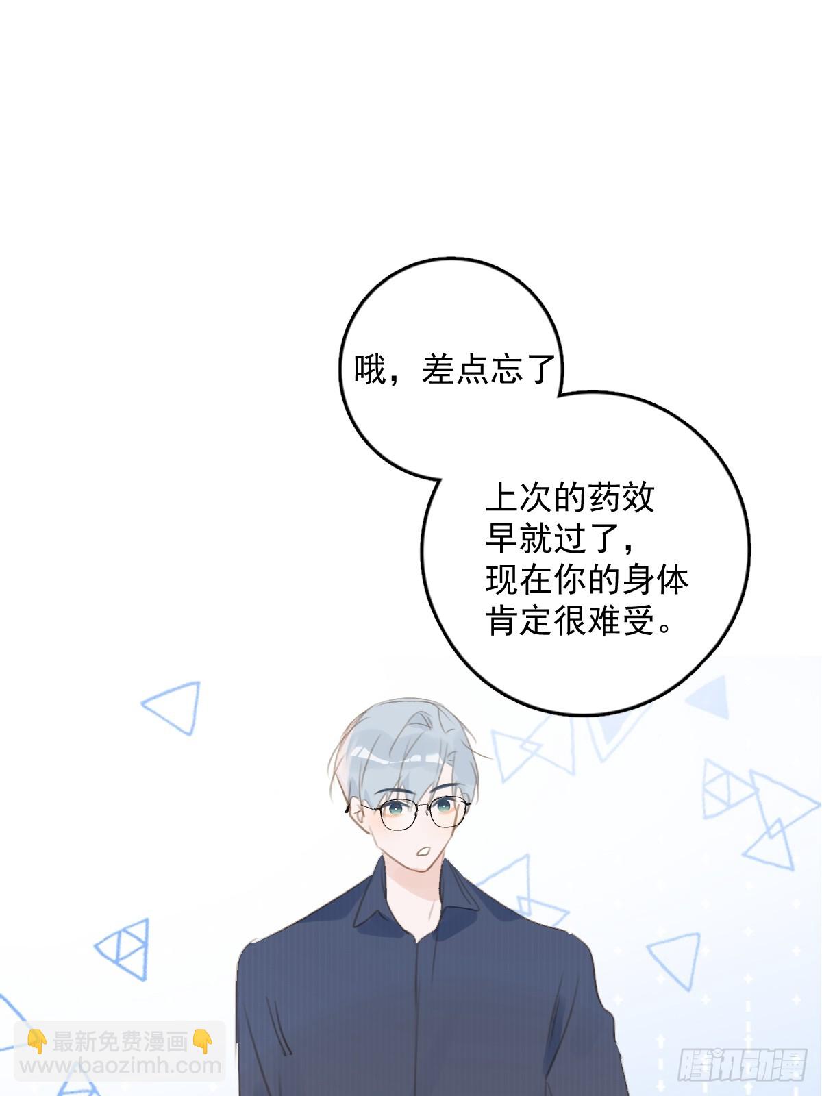 第75话 说来也巧(1/2)-第77话
