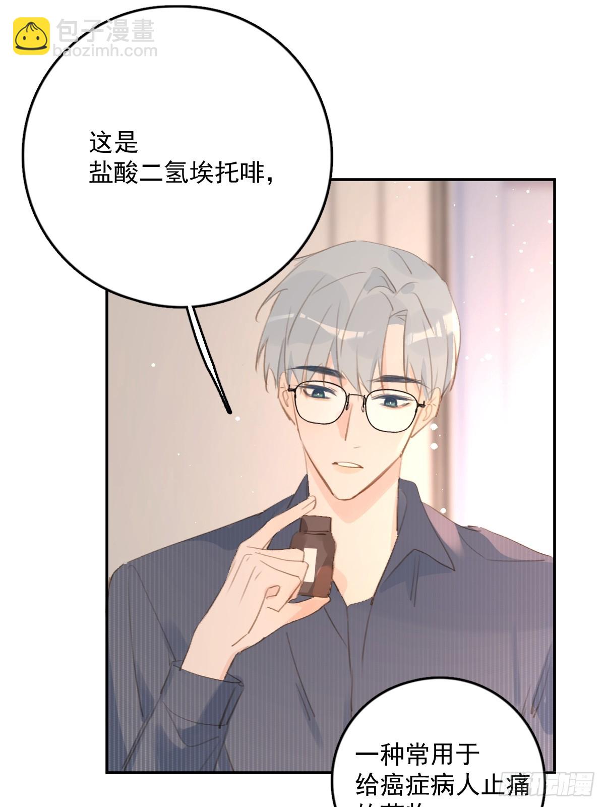 第75话 说来也巧(1/2)-第77话