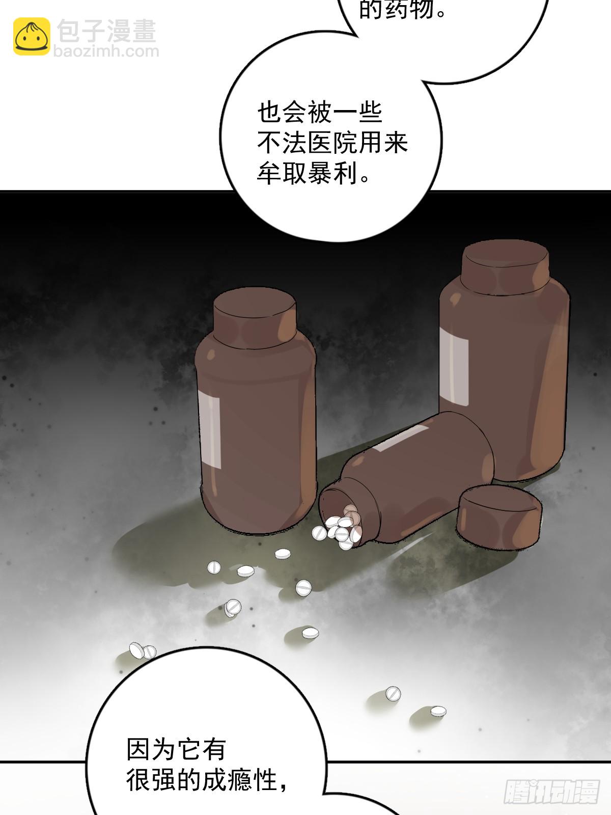 第75话 说来也巧(1/2)-第77话