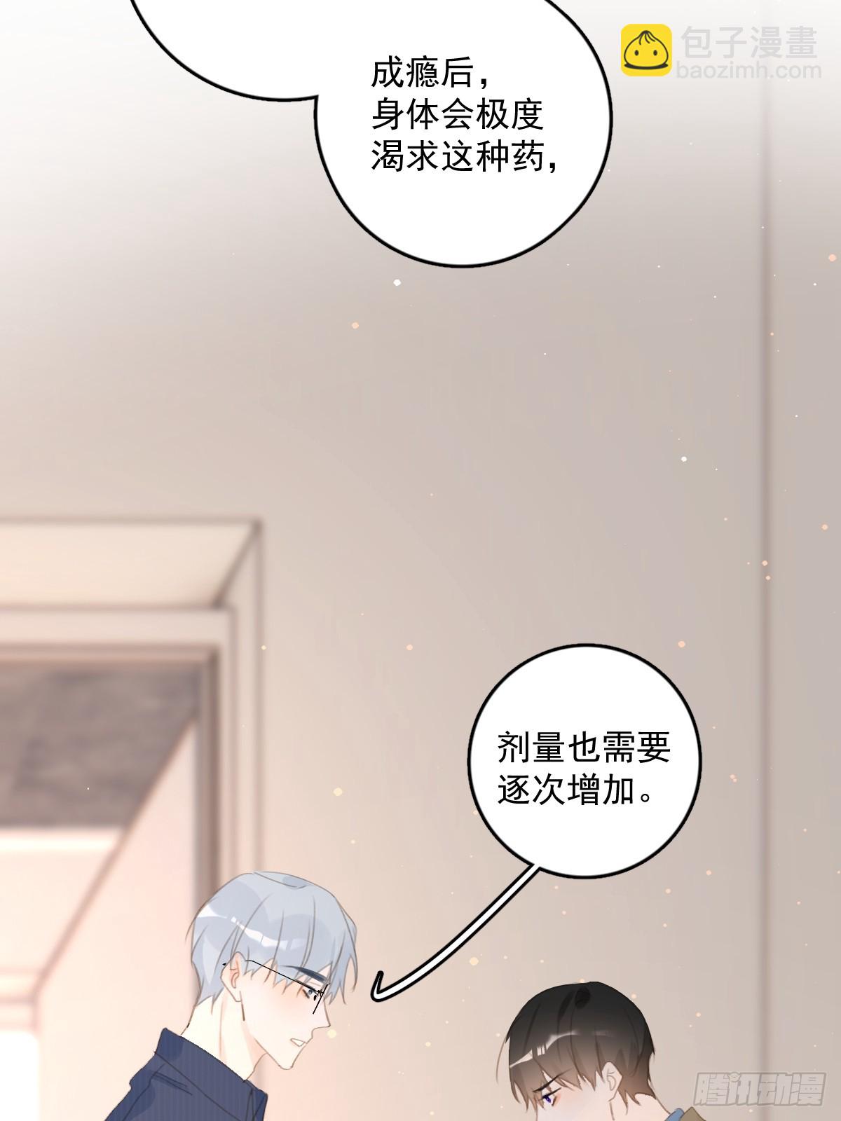 第75话 说来也巧(1/2)-第77话