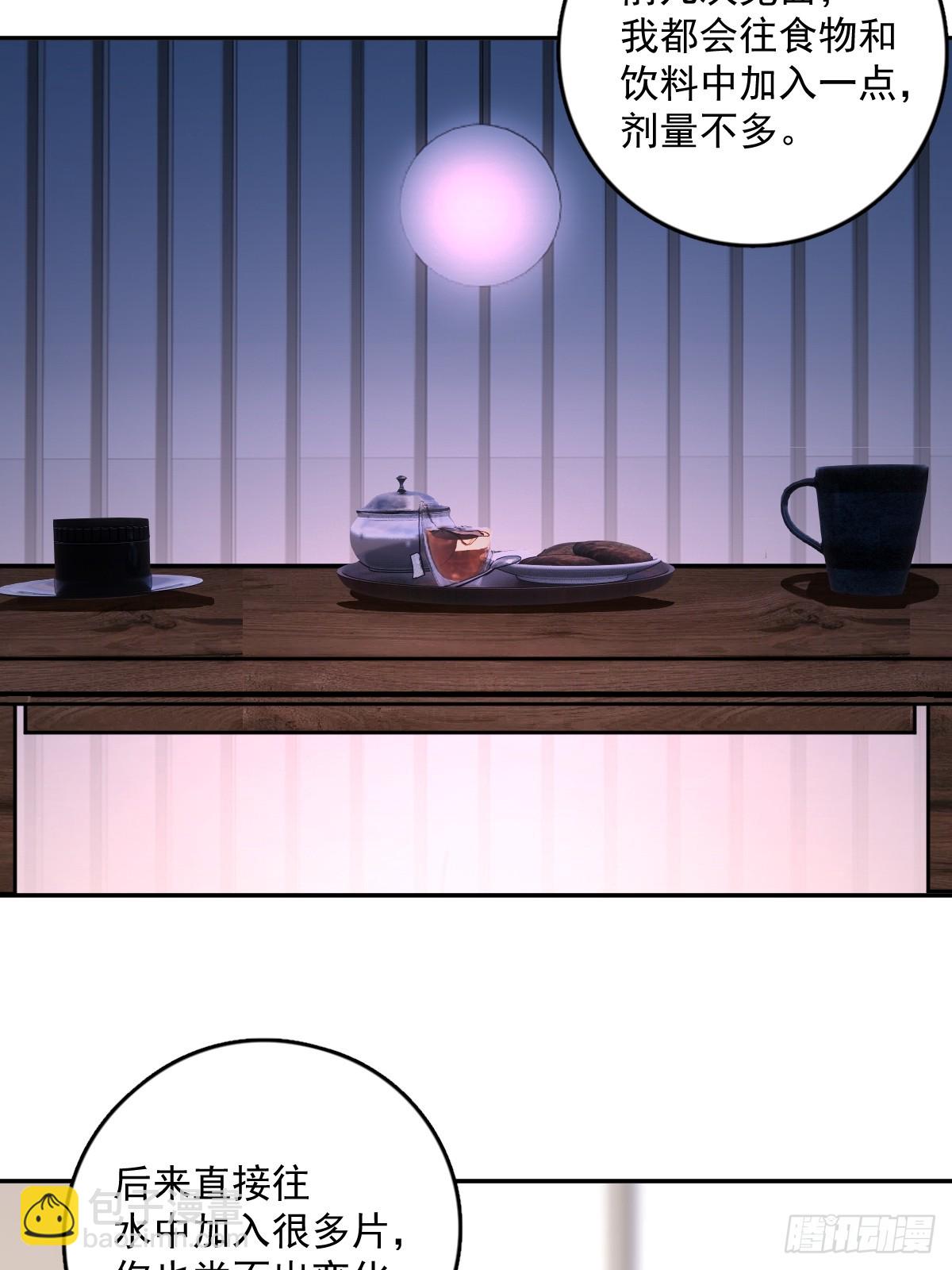 第75话 说来也巧(1/2)-第77话