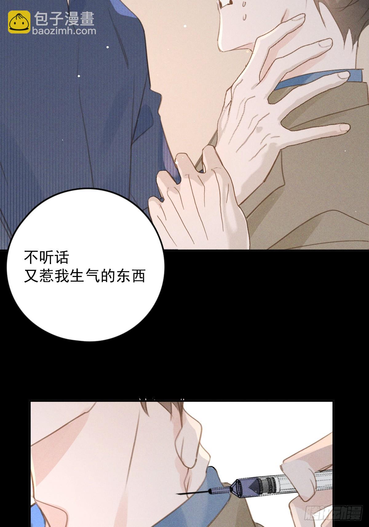 第75话 说来也巧(1/2)-第77话