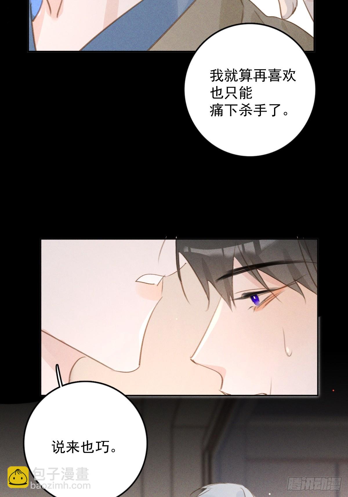 第75话 说来也巧(1/2)-第77话