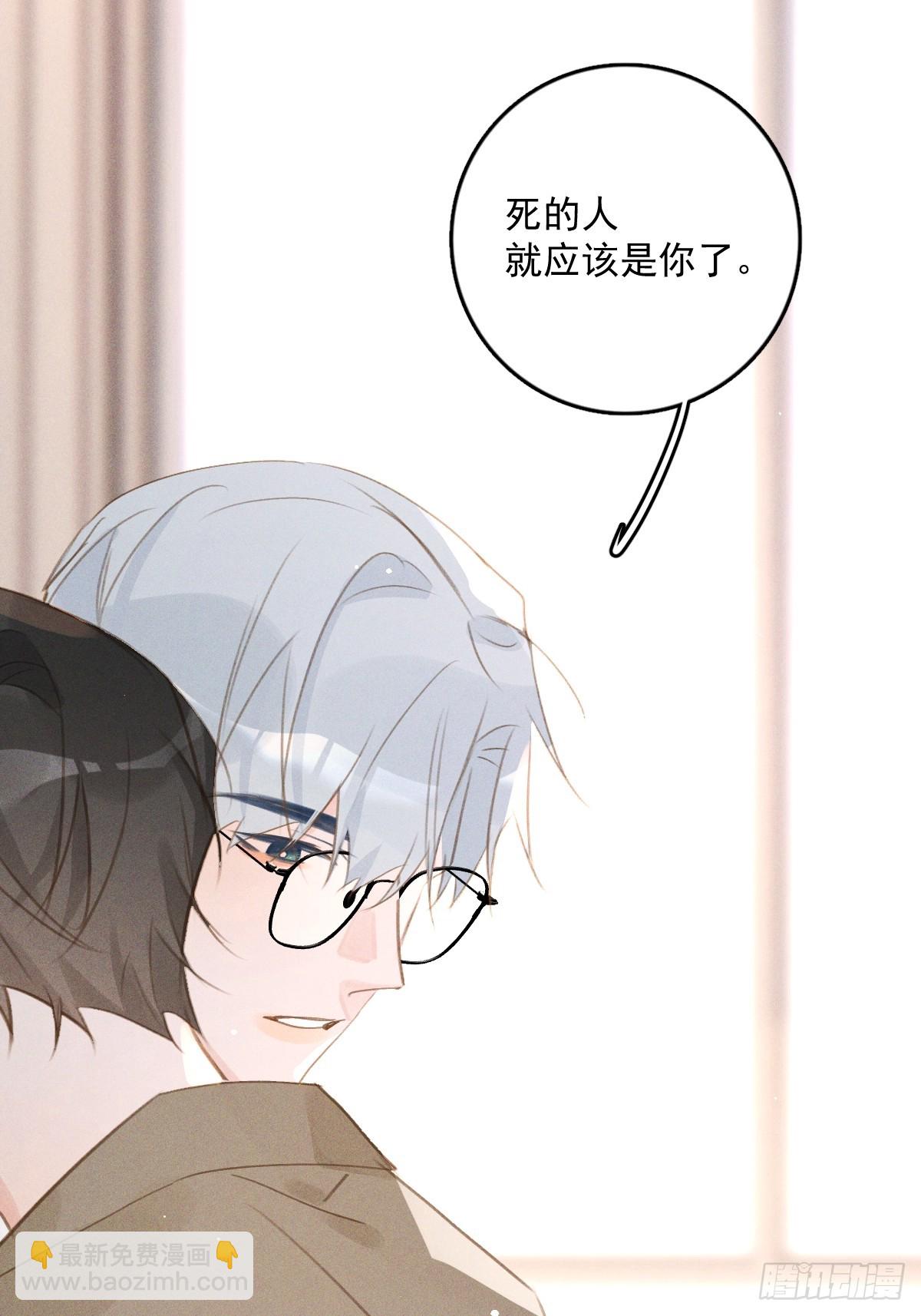 第75话 说来也巧(1/2)-第77话