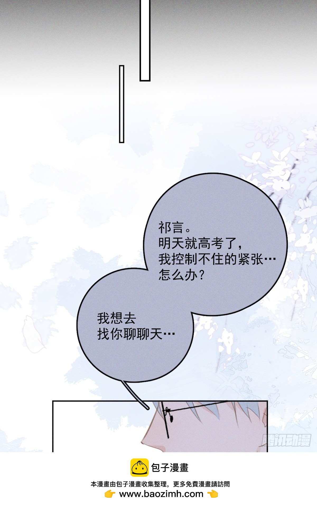 第75话 说来也巧(1/2)-第77话