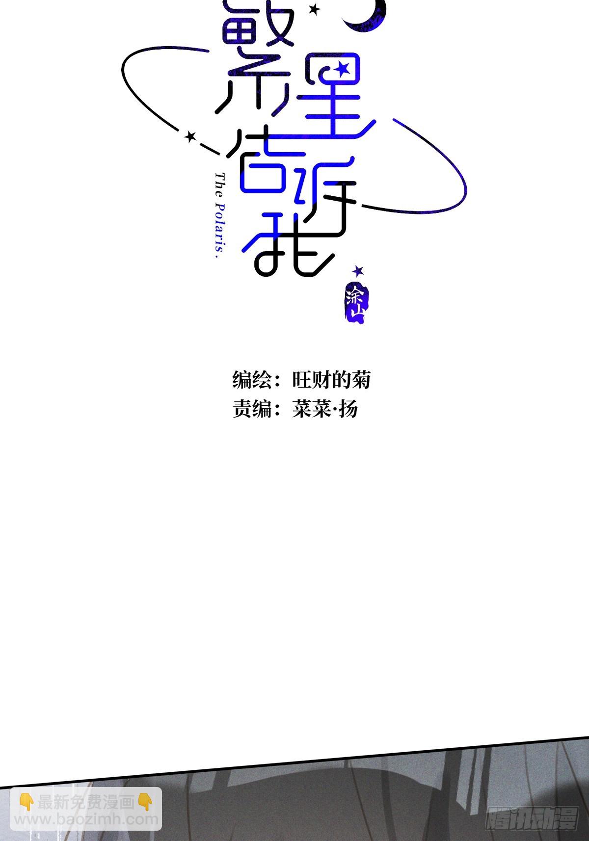 第75话 说来也巧(1/2)-第77话
