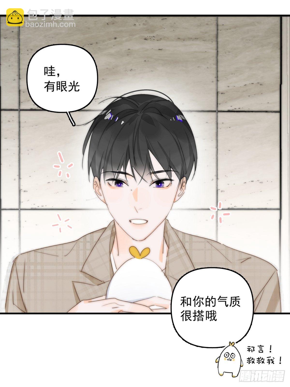 第7话 任我差遣(1/2)-第9话