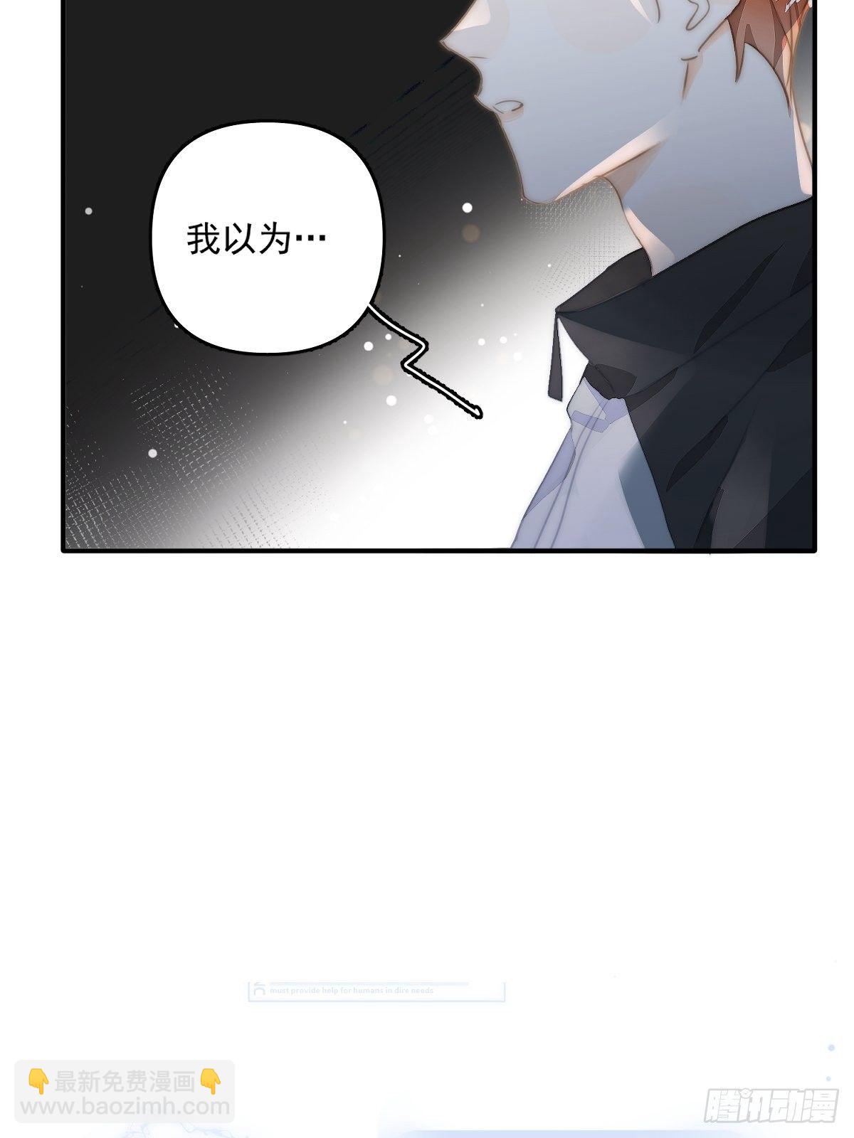 第7话 任我差遣(1/2)-第9话