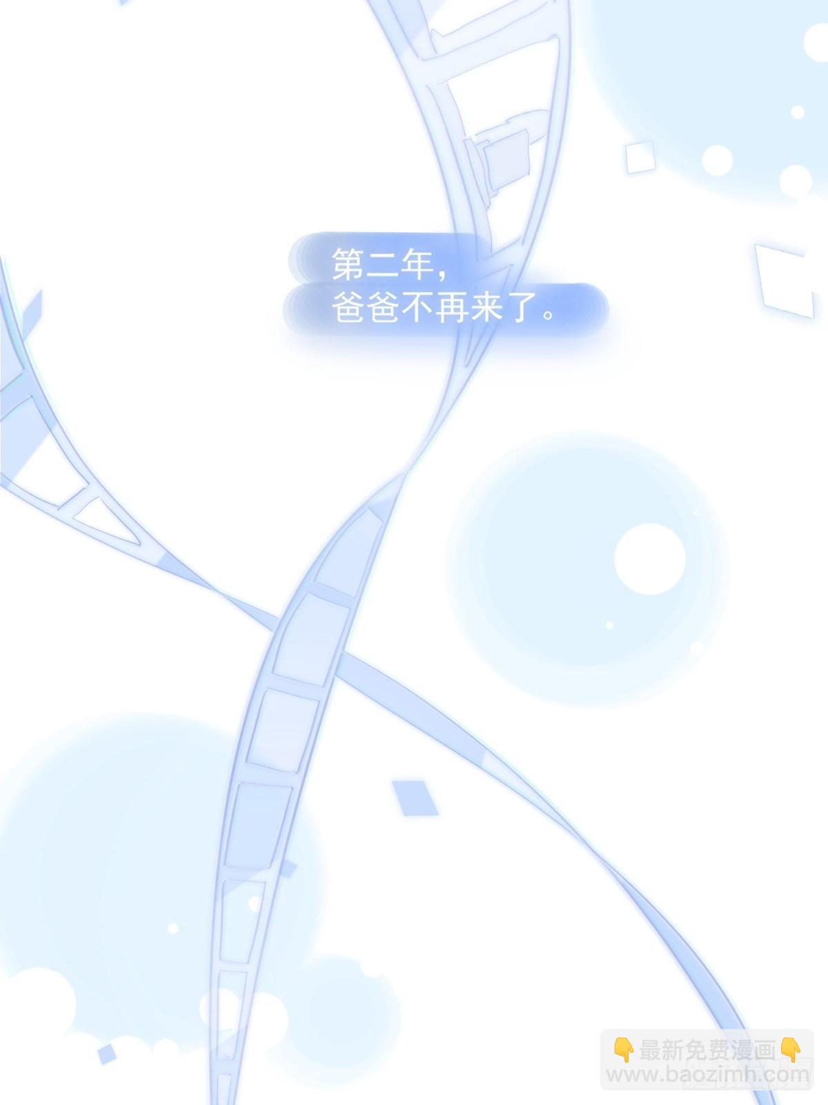 第7话 任我差遣(1/2)-第9话
