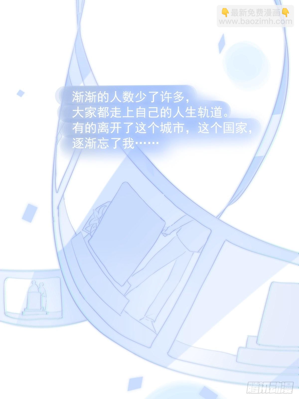 第7话 任我差遣(1/2)-第9话