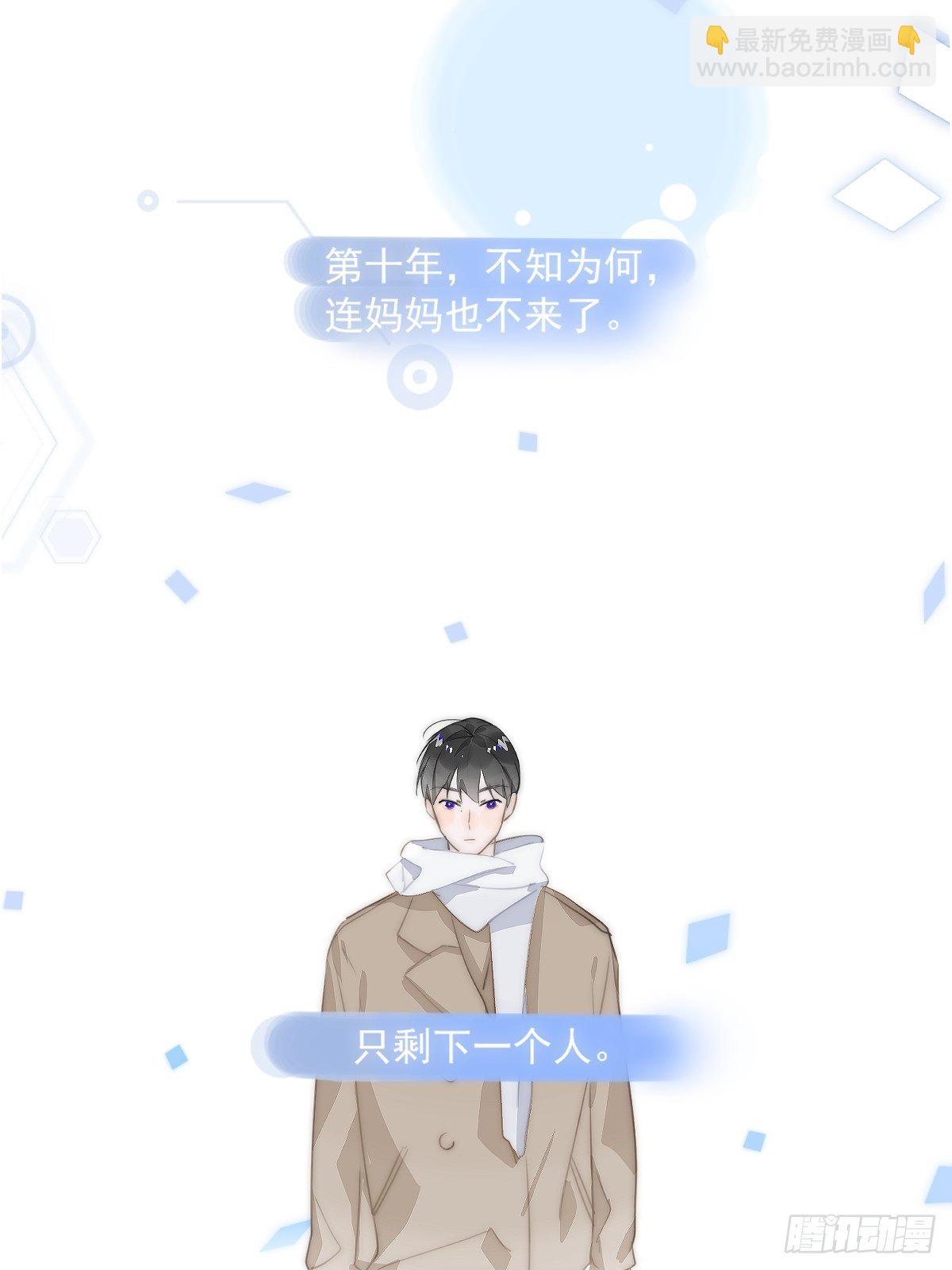 第7话 任我差遣(1/2)-第9话
