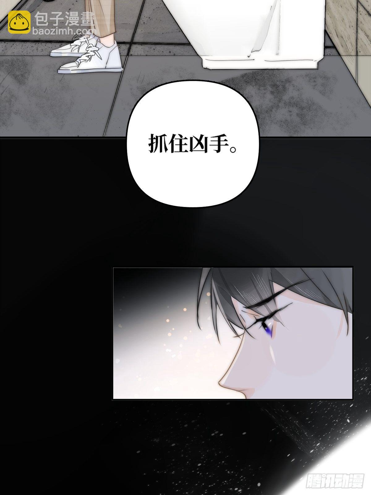 第7话 任我差遣(1/2)-第9话