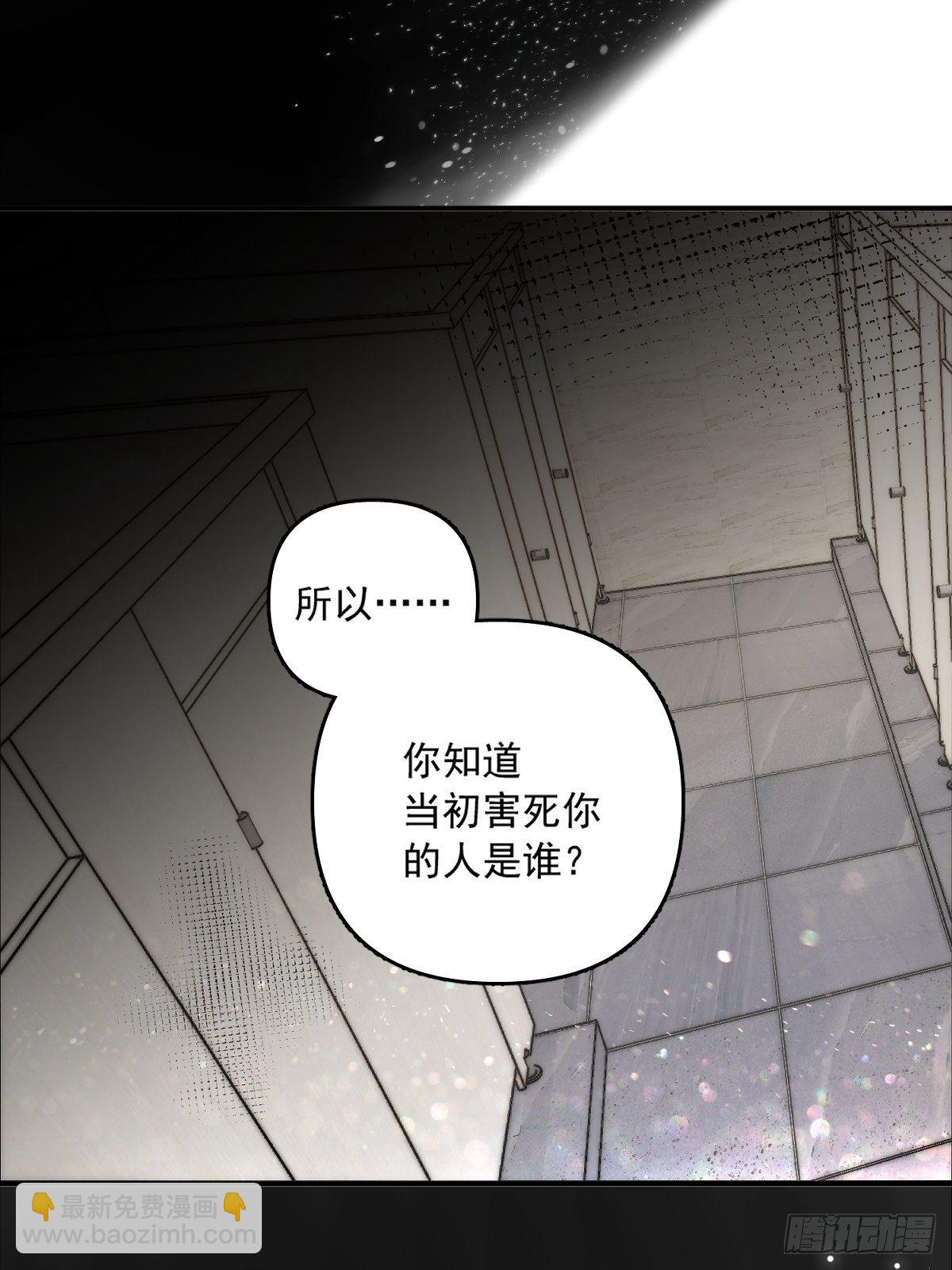 第7话 任我差遣(1/2)-第9话