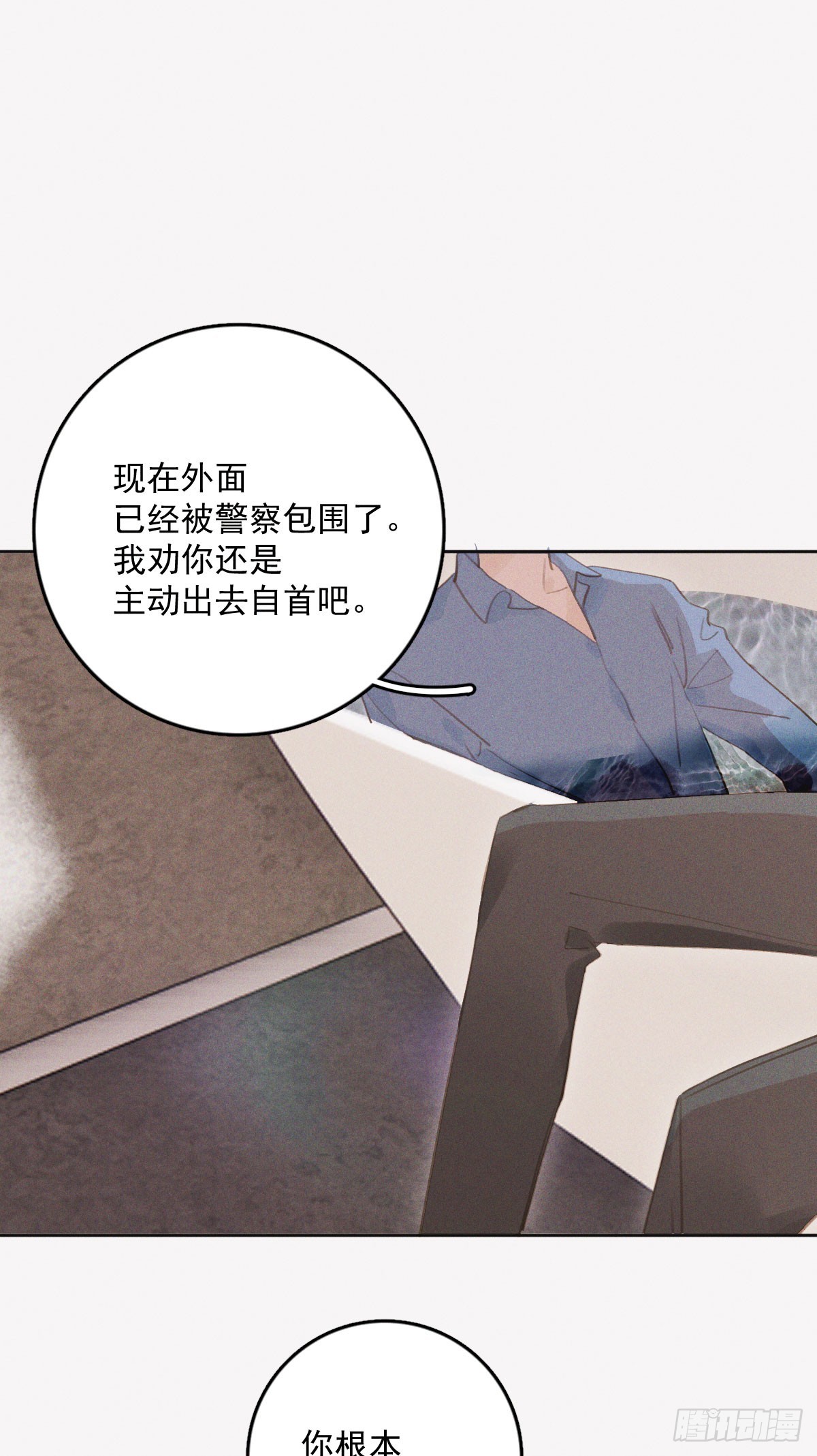 第77话 死性不改-第79话