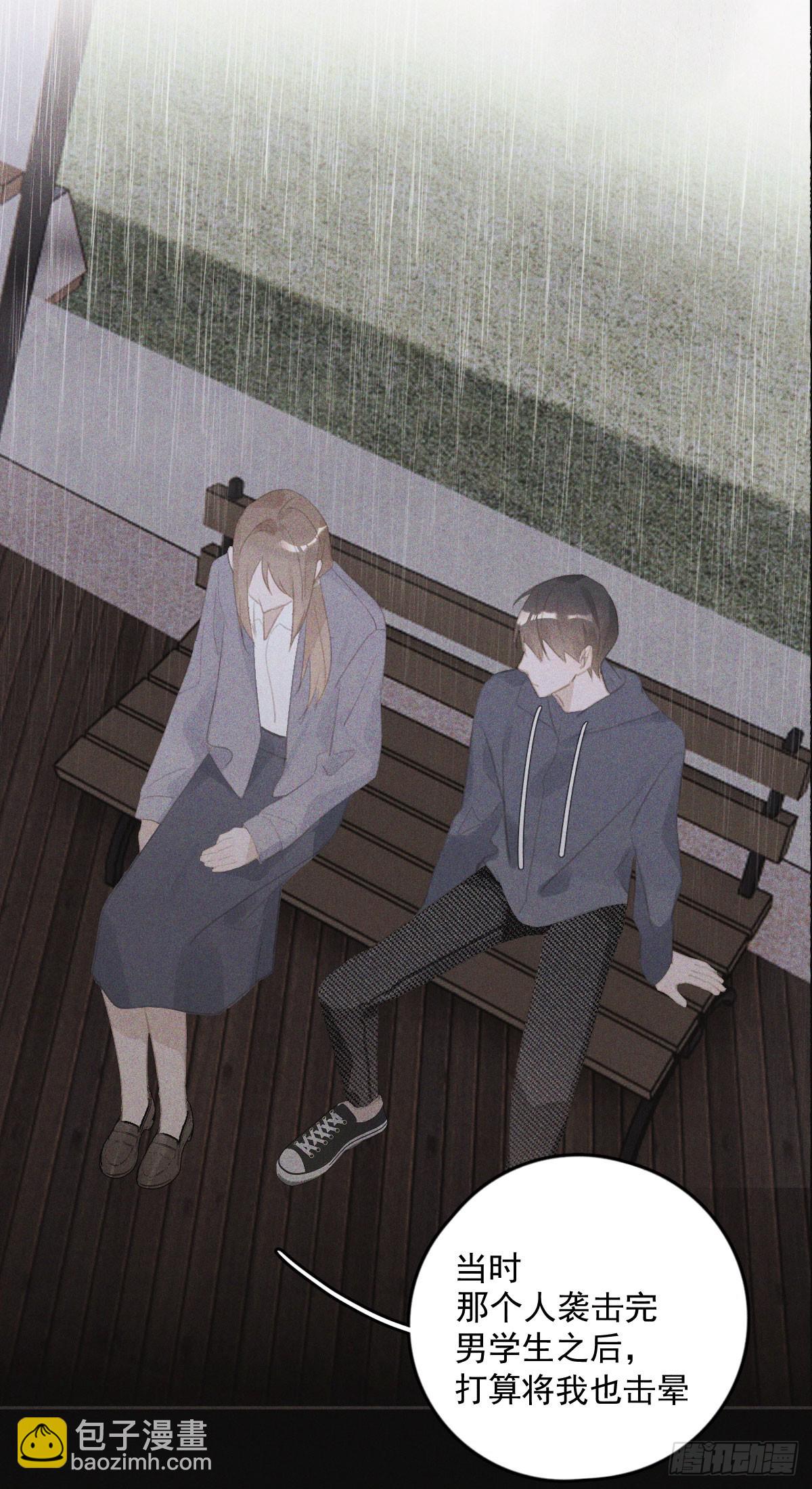 第77话 死性不改-第79话