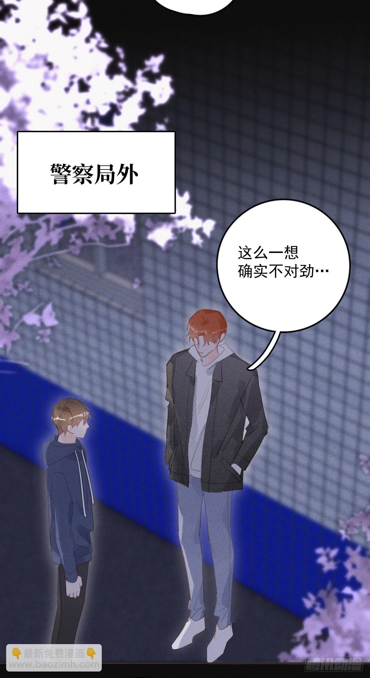 第77话 死性不改-第79话
