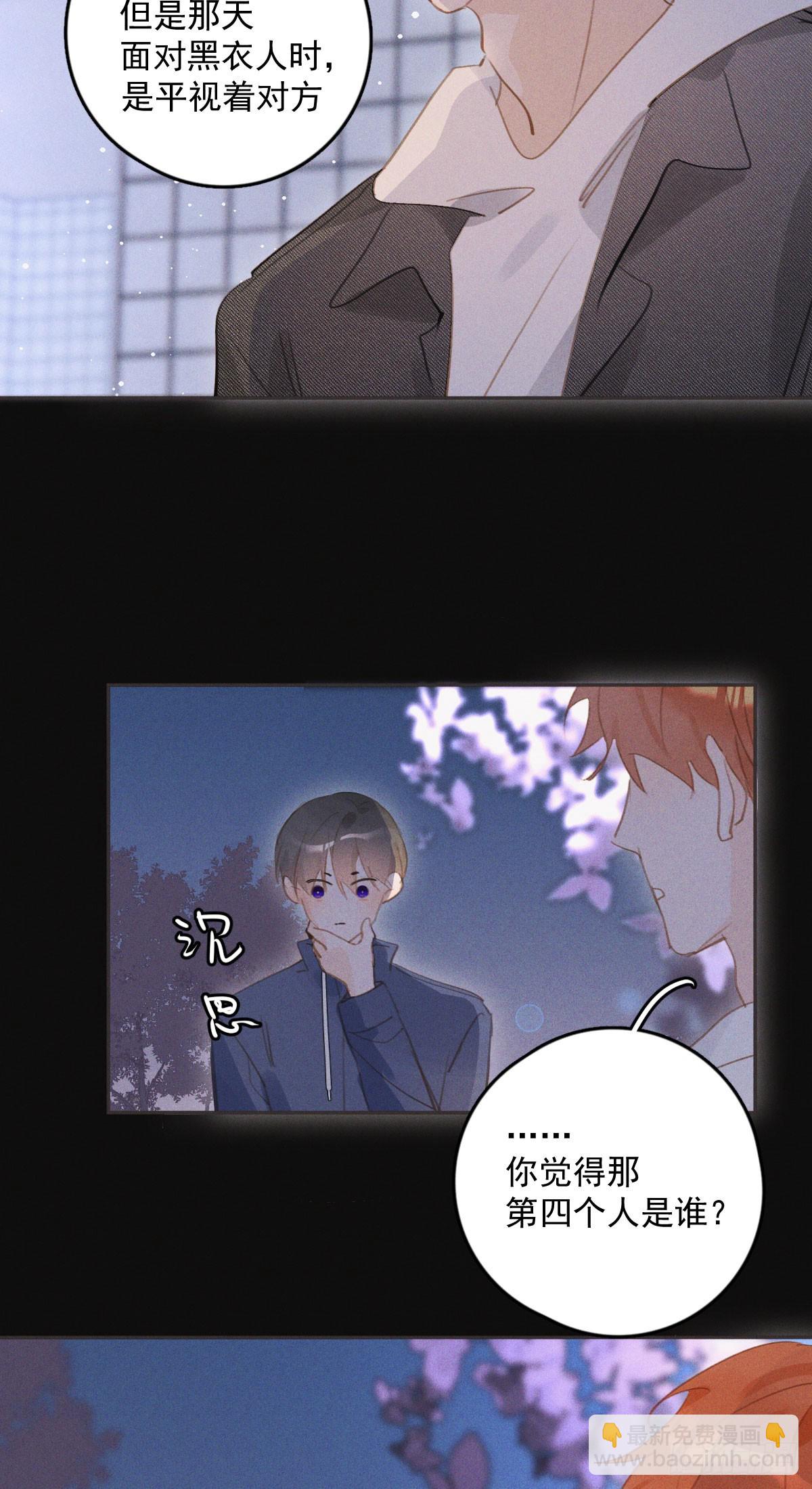 第77话 死性不改-第79话