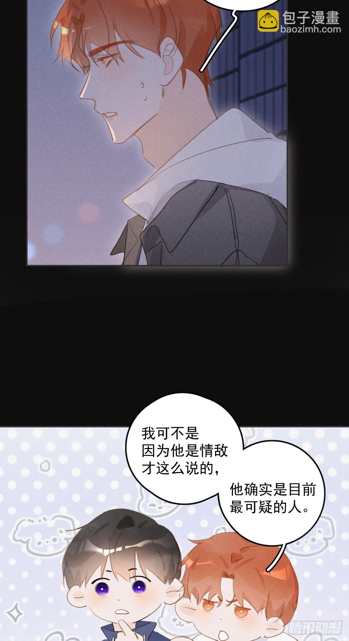 第77话 死性不改-第79话
