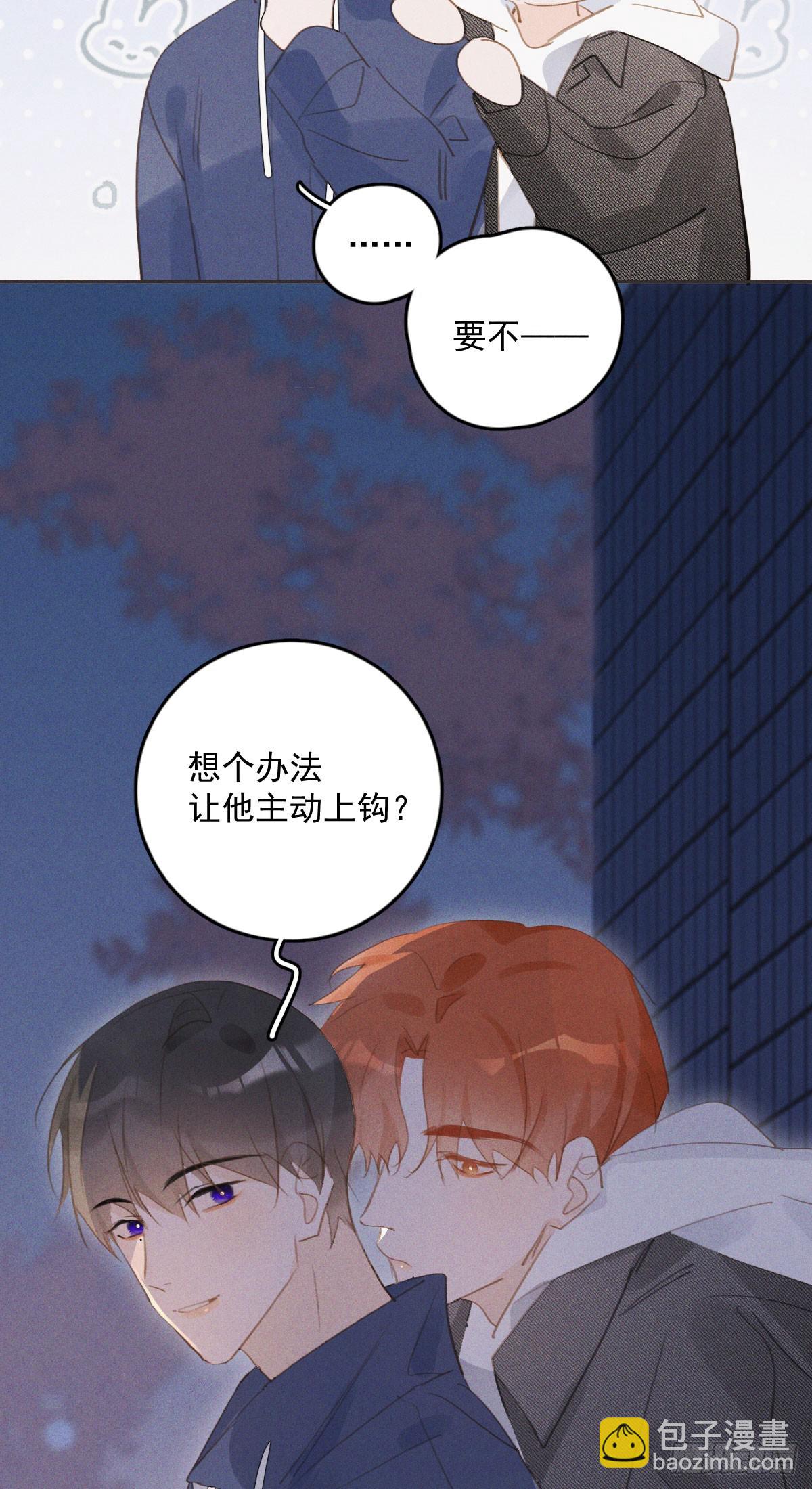 第77话 死性不改-第79话
