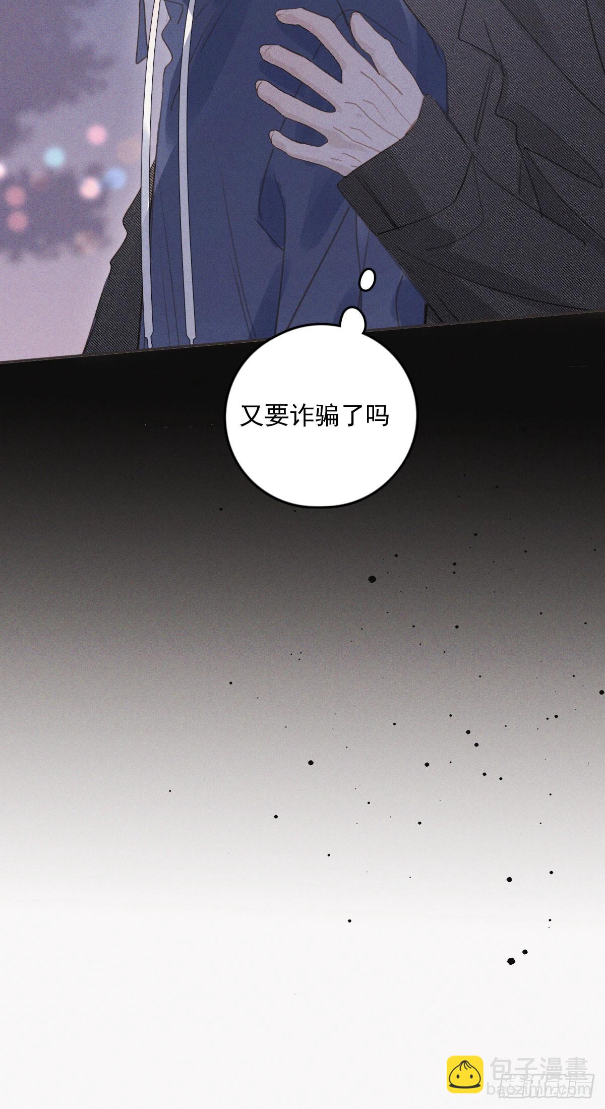 第77话 死性不改-第79话