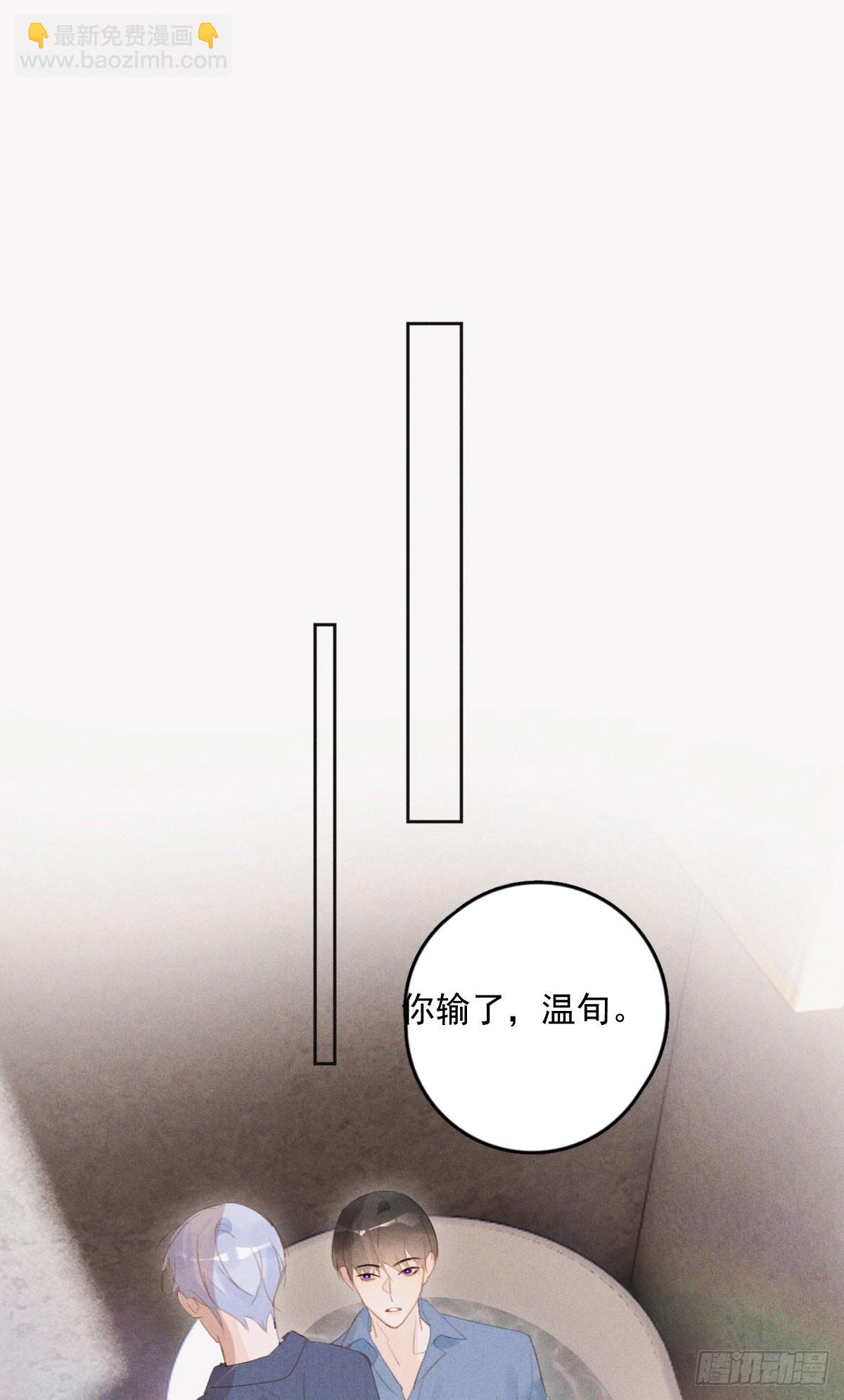 第77话 死性不改-第79话