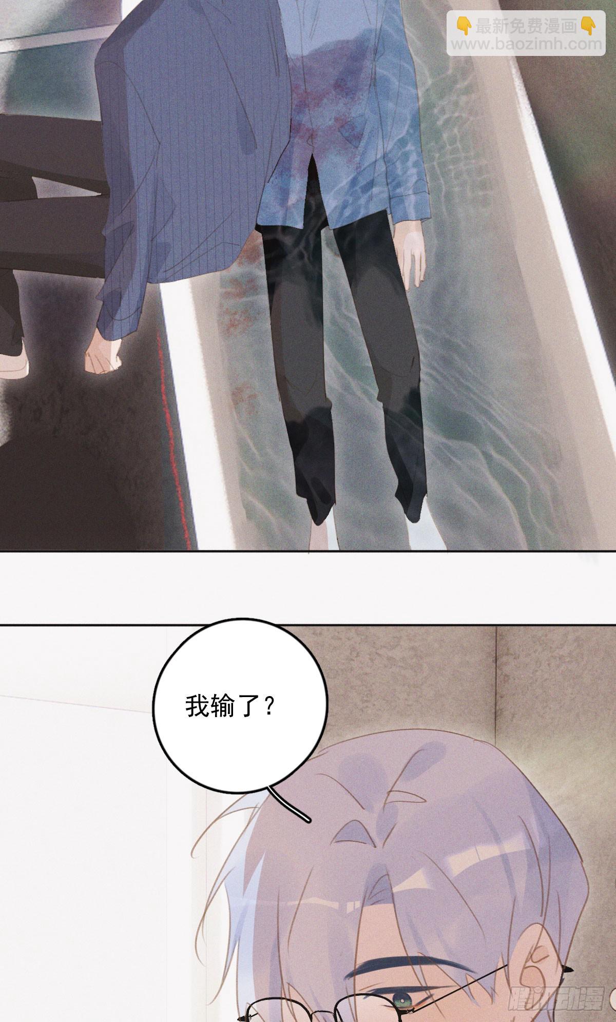 第77话 死性不改-第79话