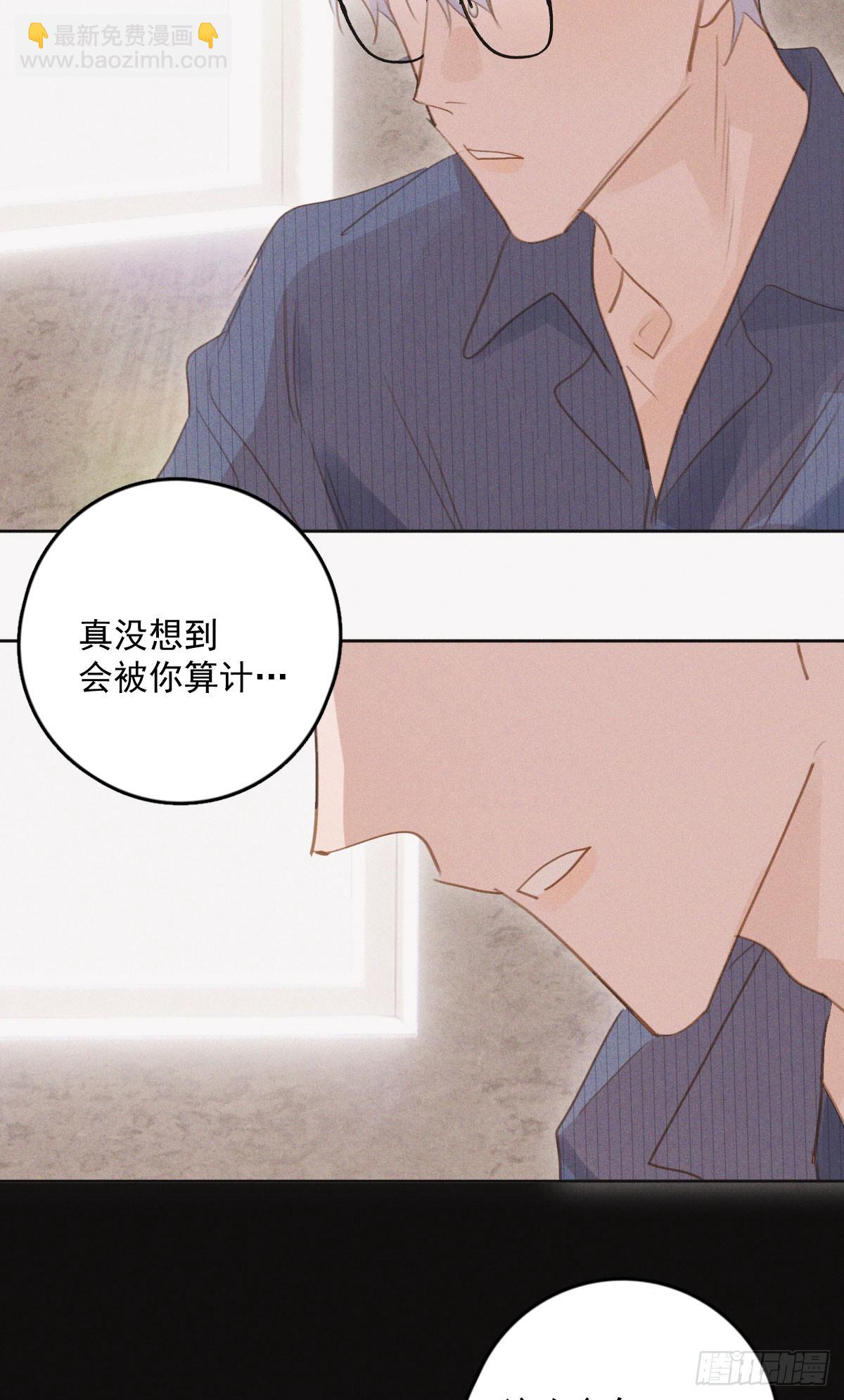 第77话 死性不改-第79话