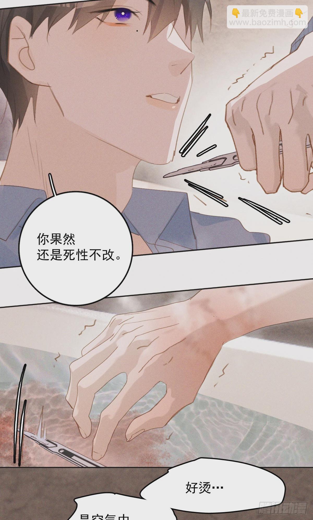 第77话 死性不改-第79话