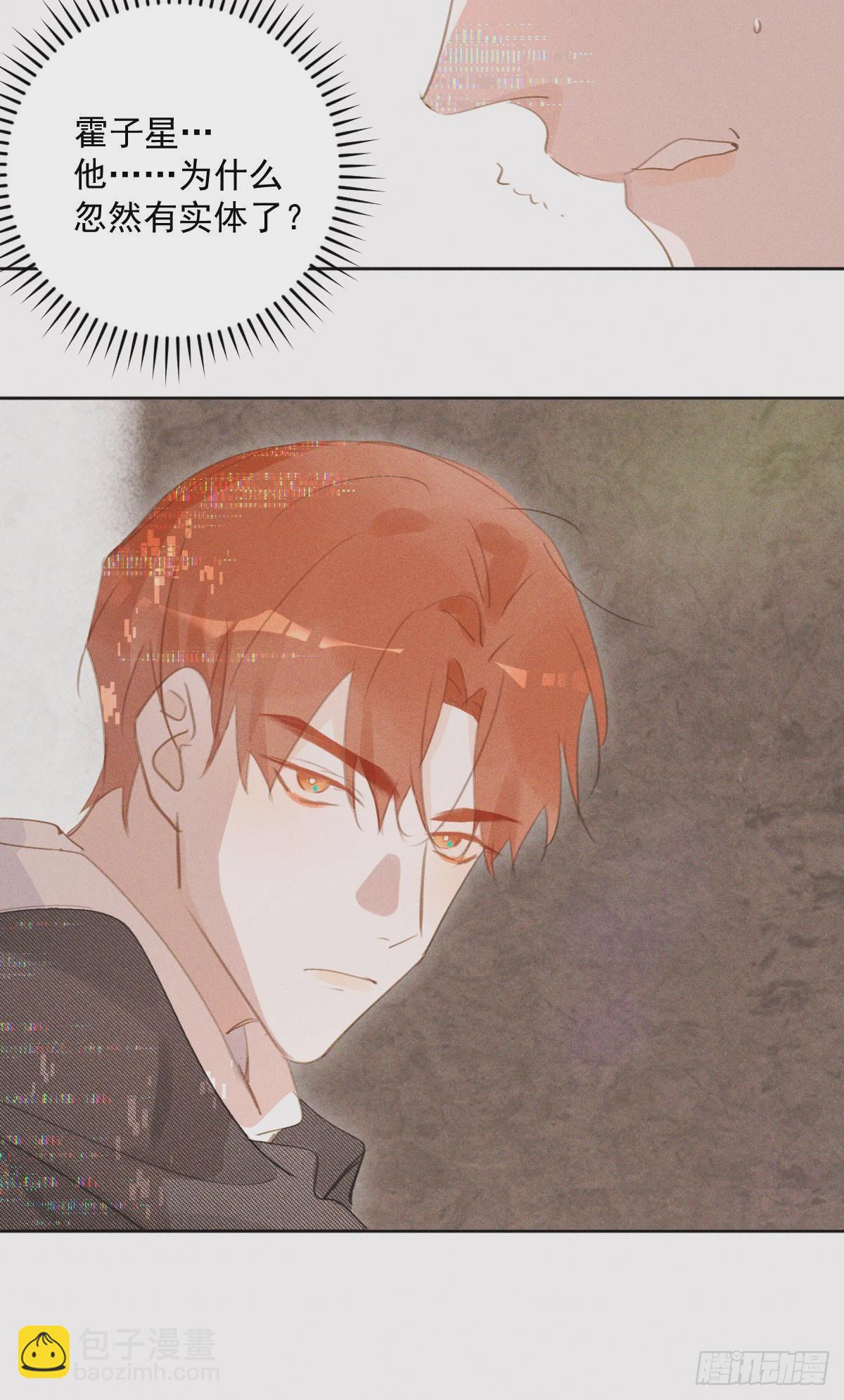 第77话 死性不改-第79话