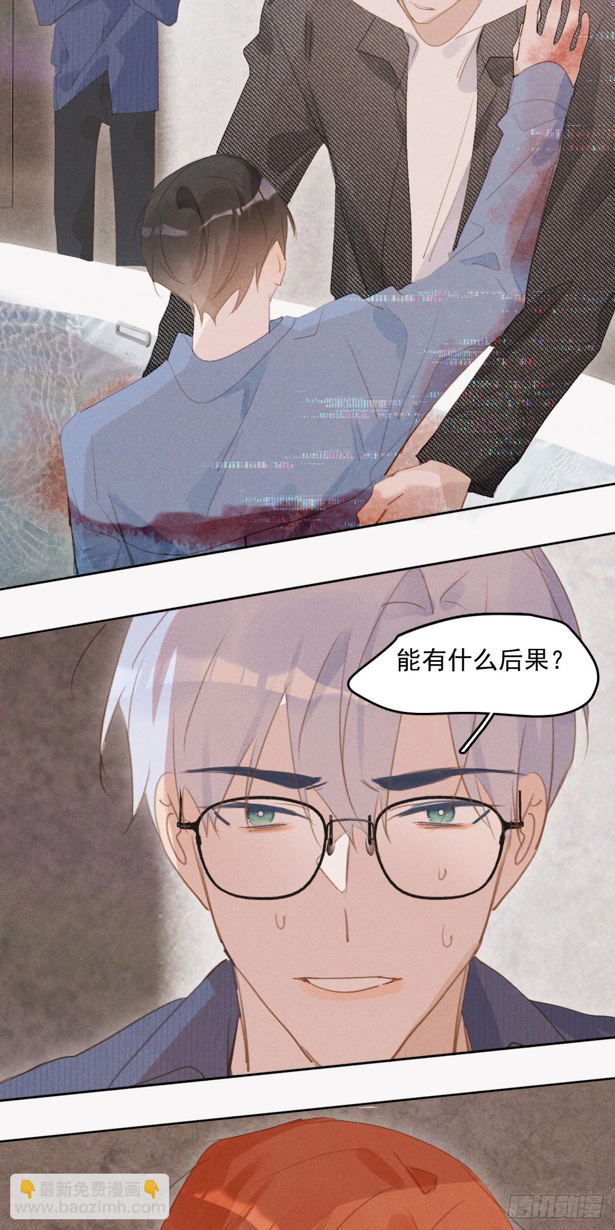 第77话 死性不改-第79话