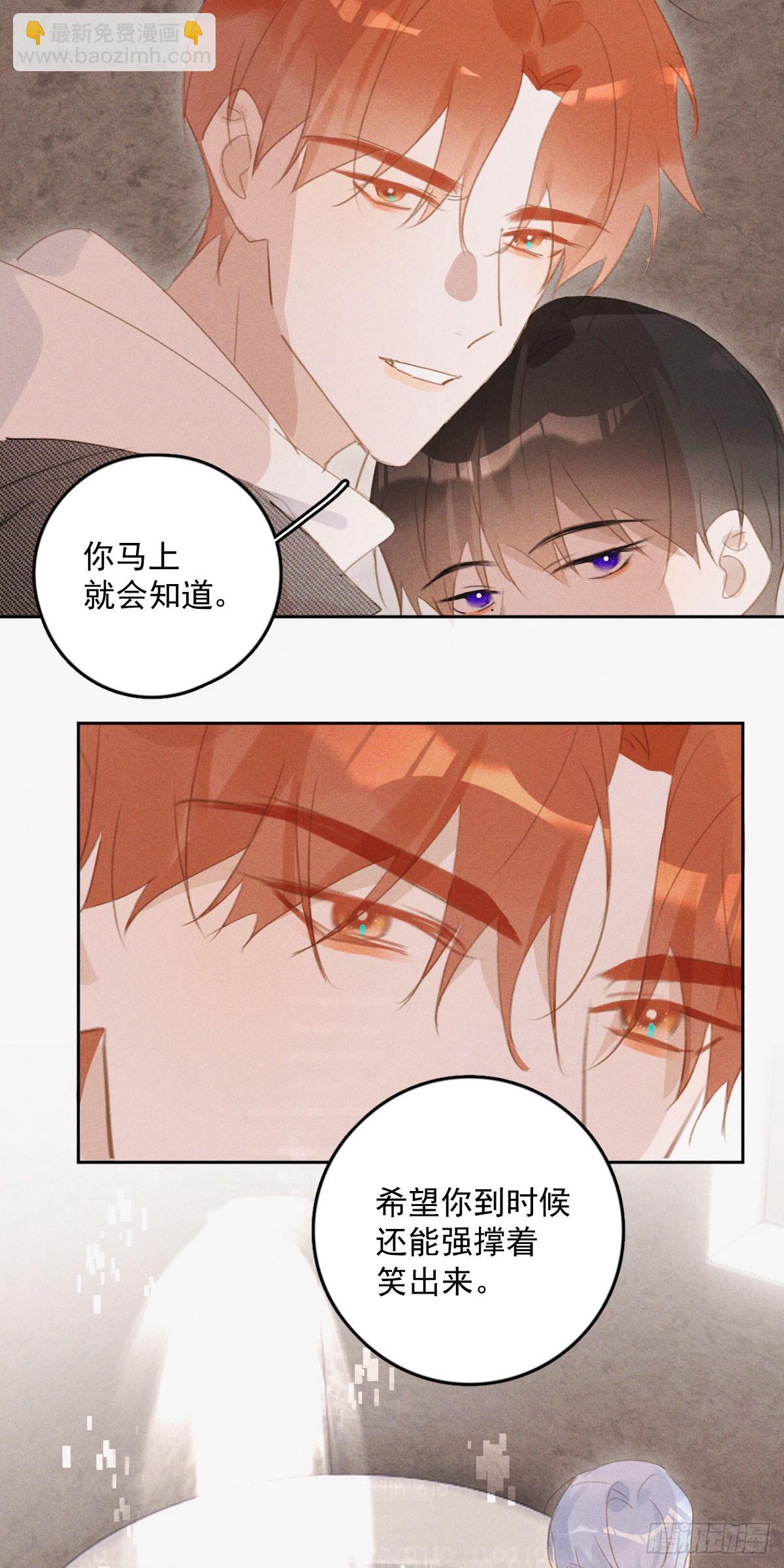 第77话 死性不改-第79话