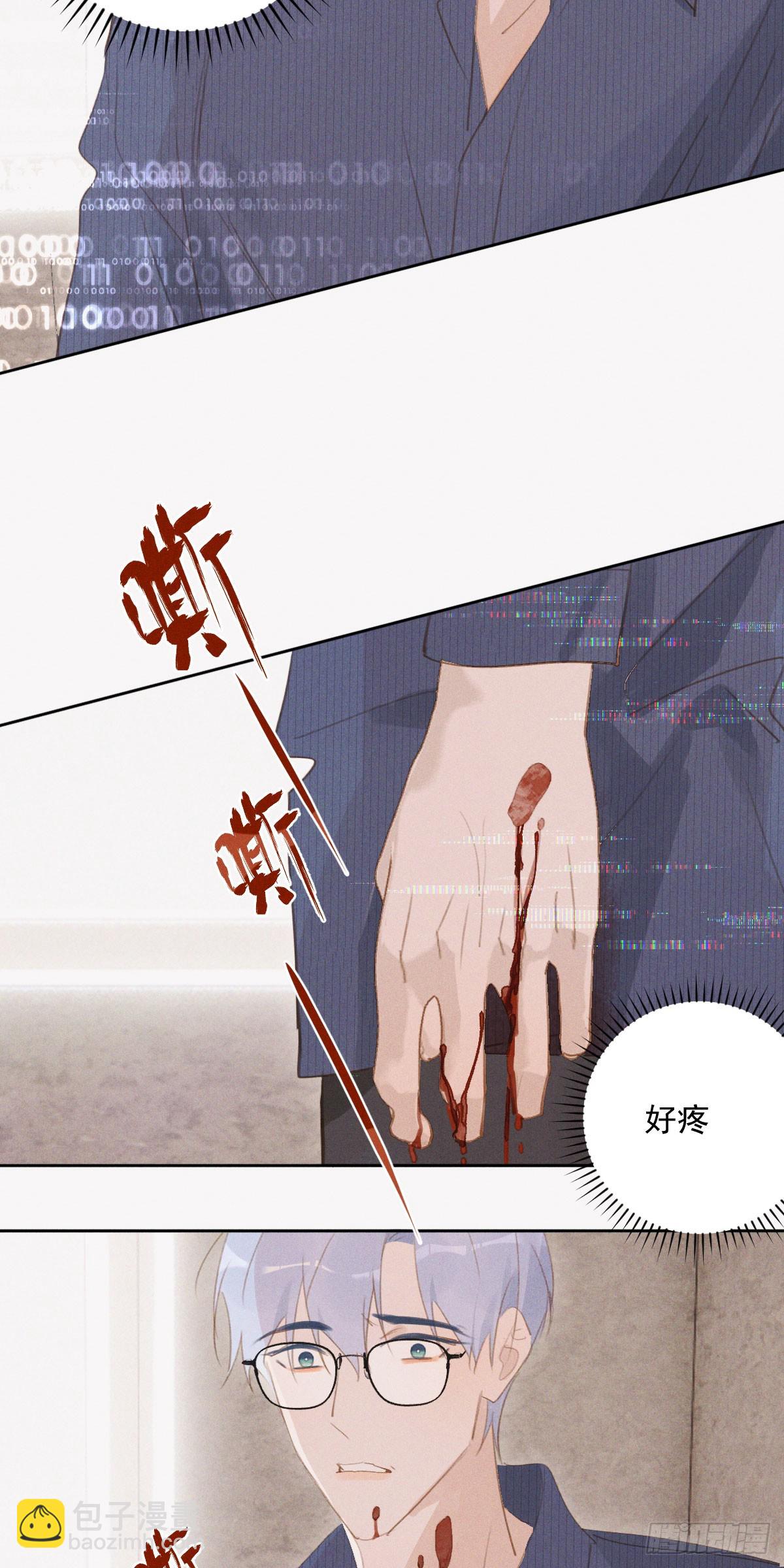 第77话 死性不改-第79话