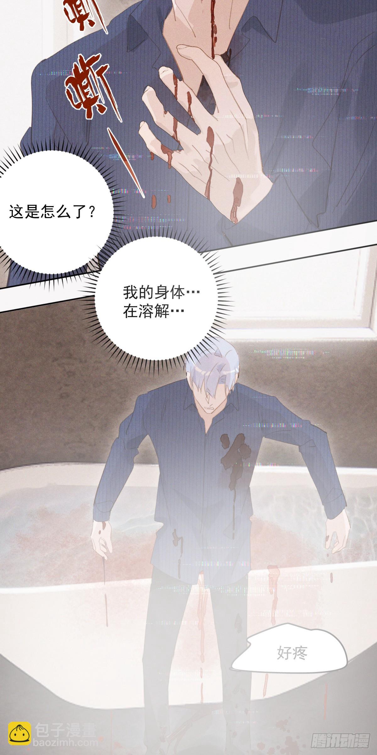 第77话 死性不改-第79话