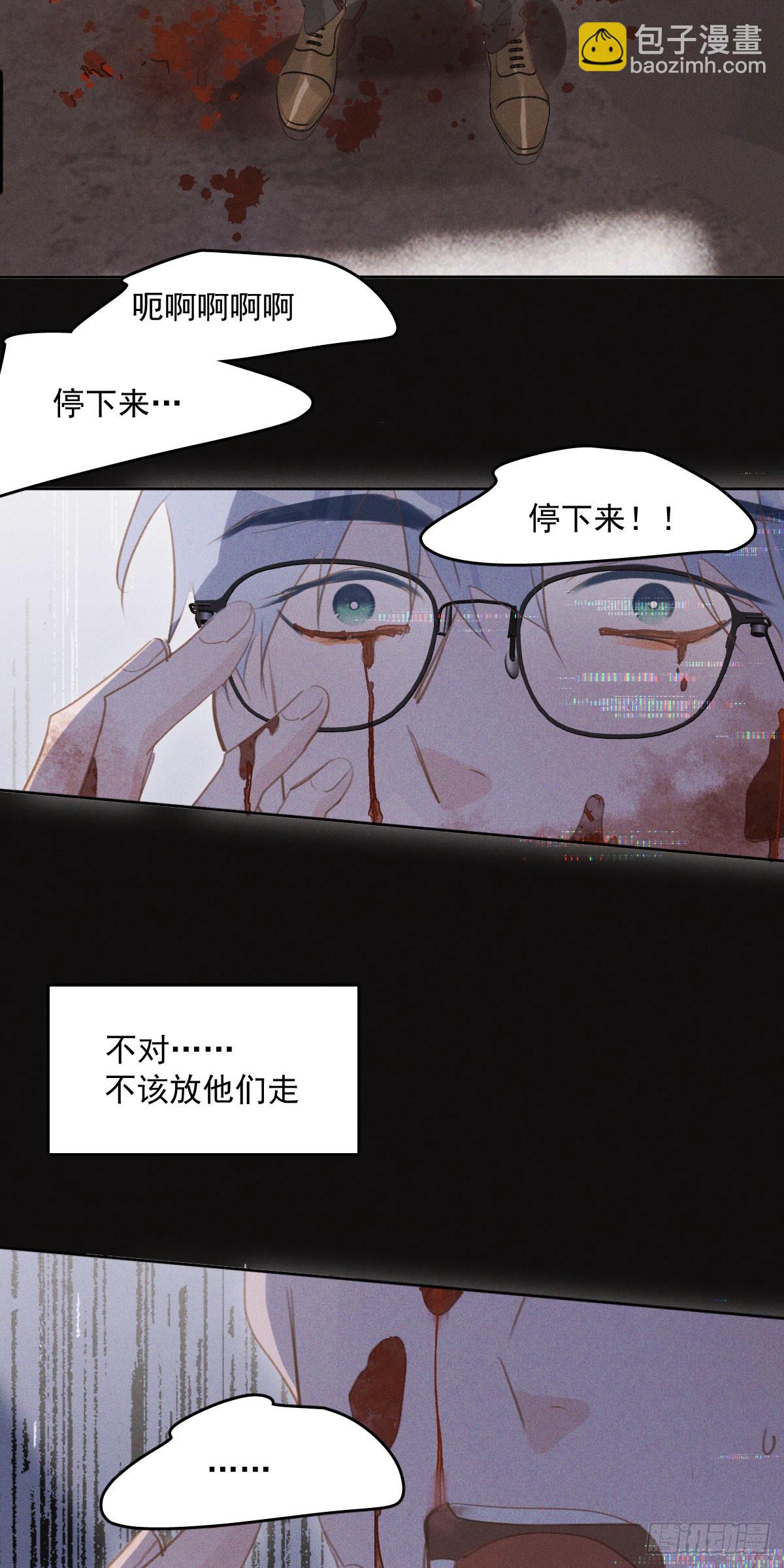 第77话 死性不改-第79话