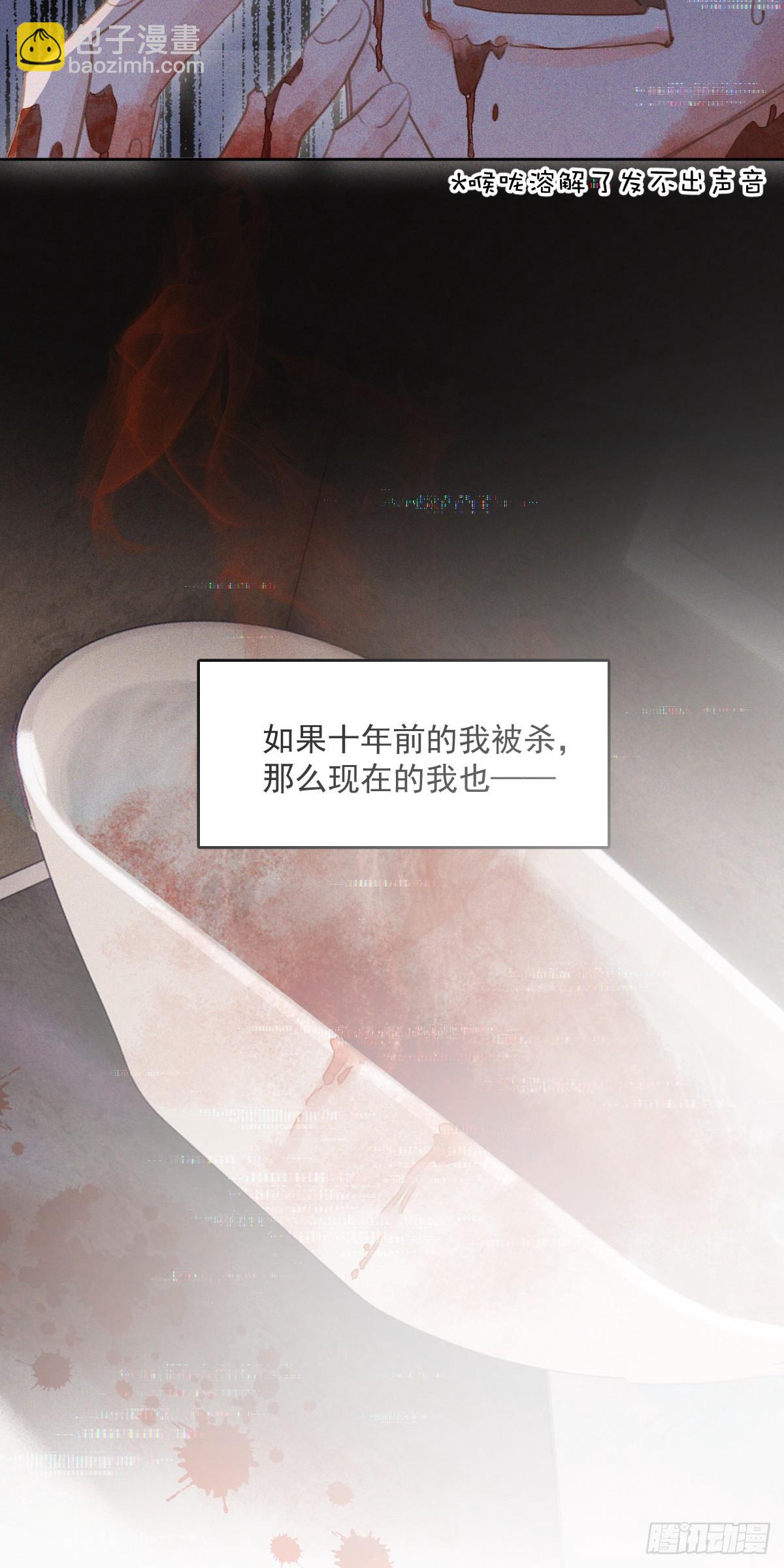 第77话 死性不改-第79话