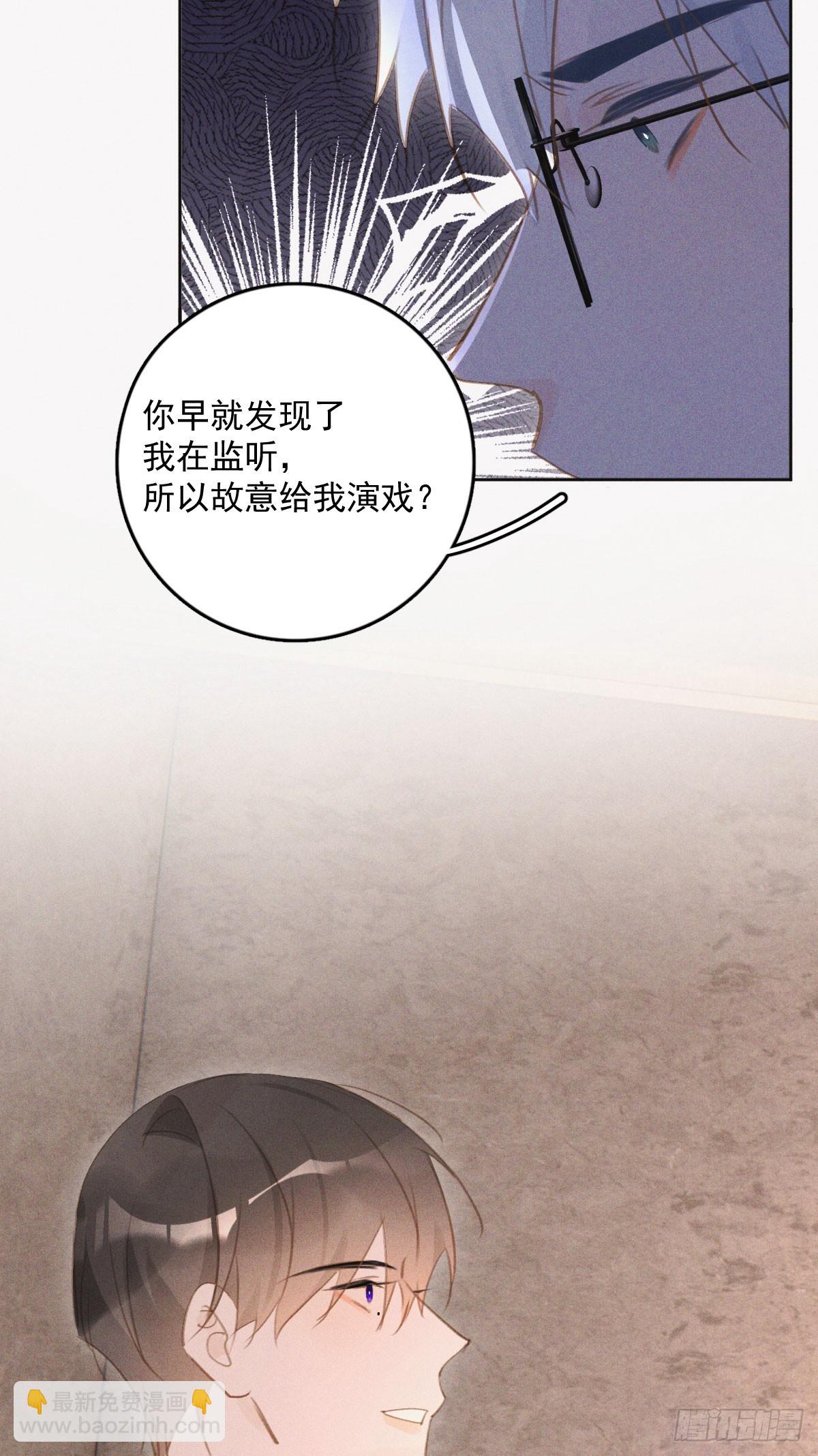 第77话 死性不改-第79话