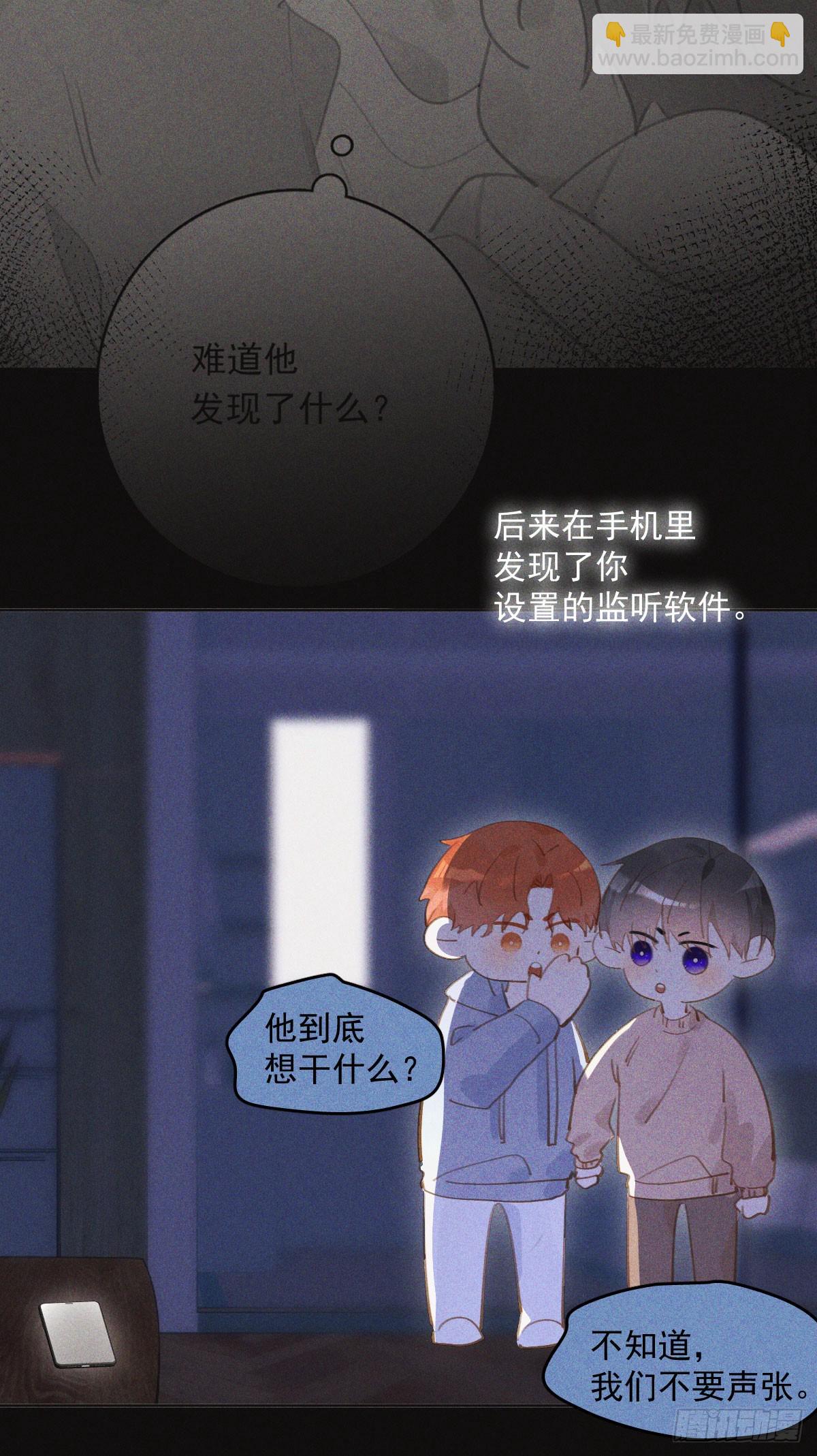 第77话 死性不改-第79话