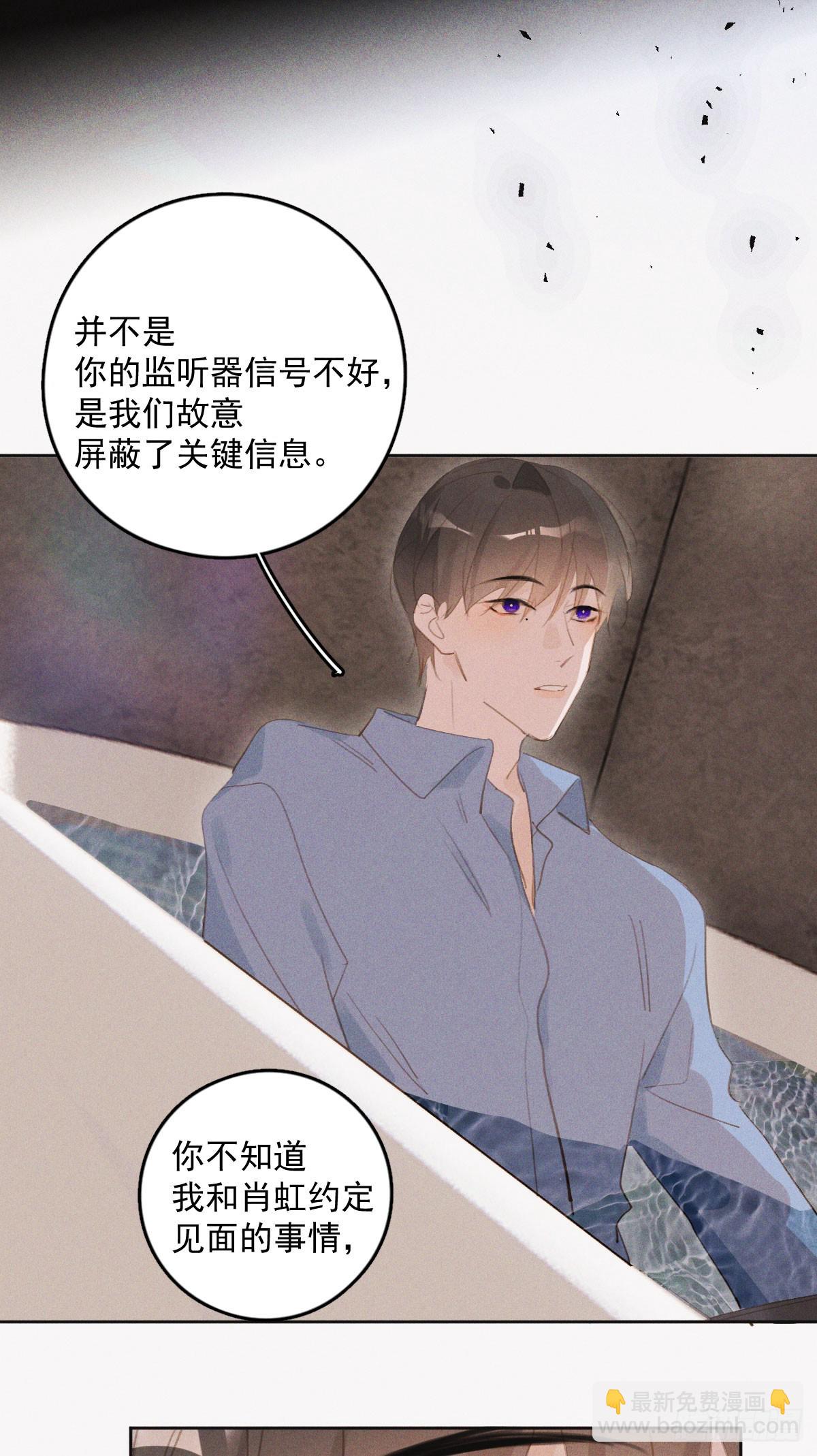第77话 死性不改-第79话