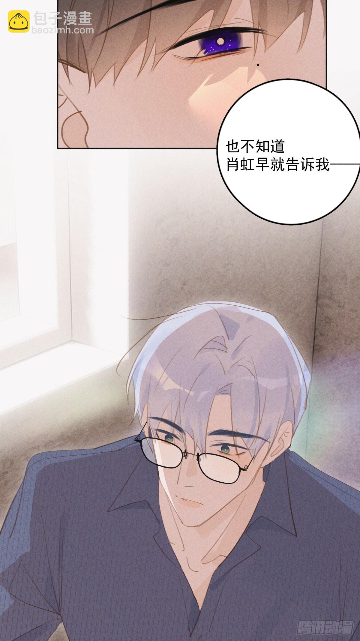 第77话 死性不改-第79话