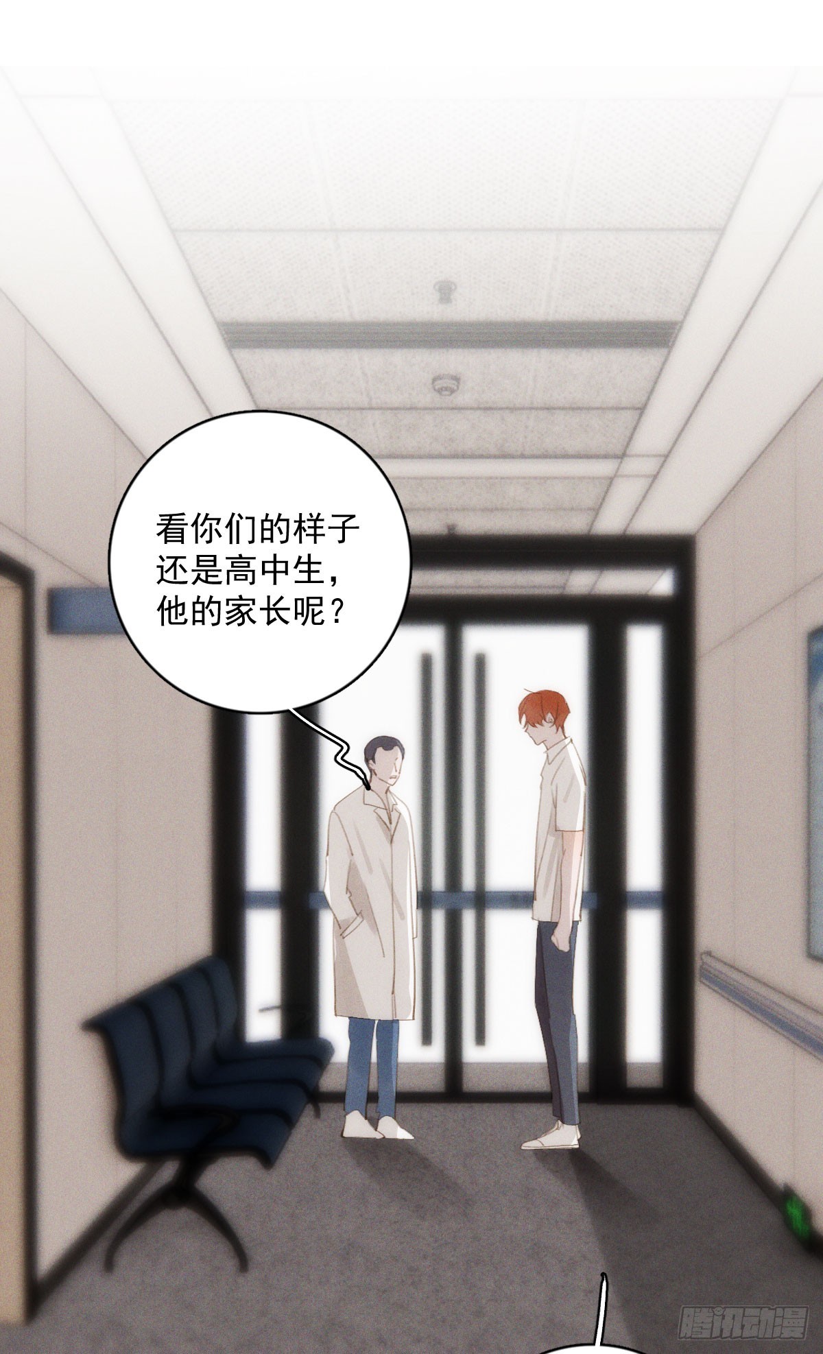 第79话 修复-第81话