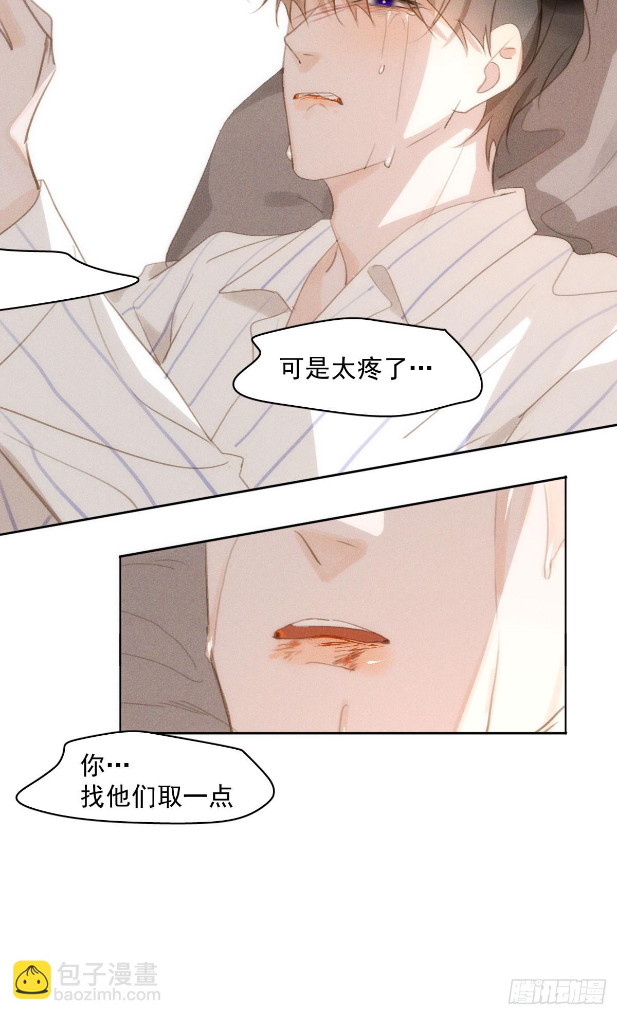 第79话 修复-第81话